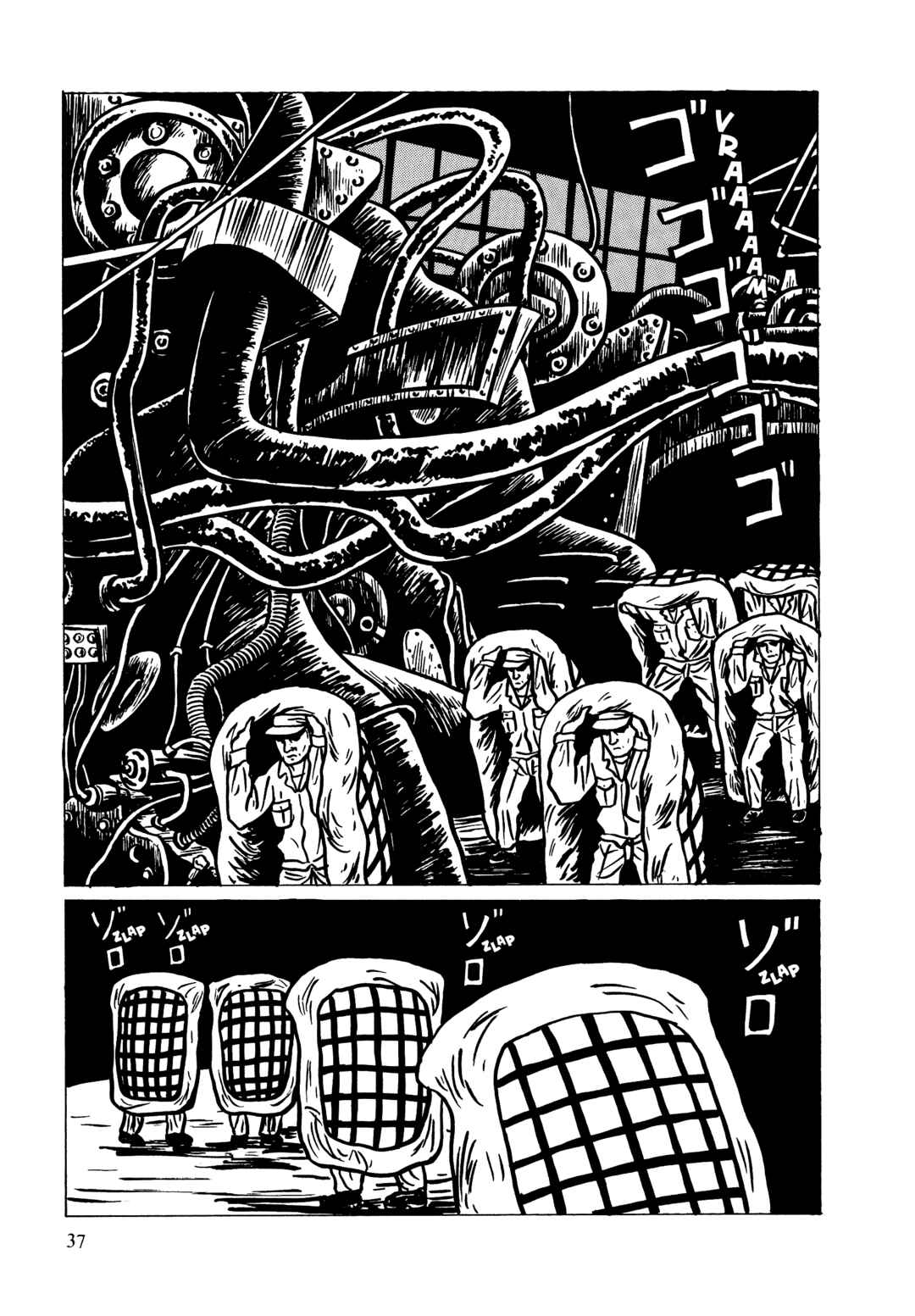Page 5 Chapter 2 Neko Kappa