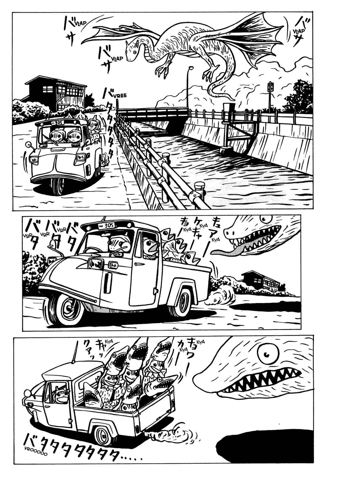 Page 5 Chapter 6 Neko Kappa