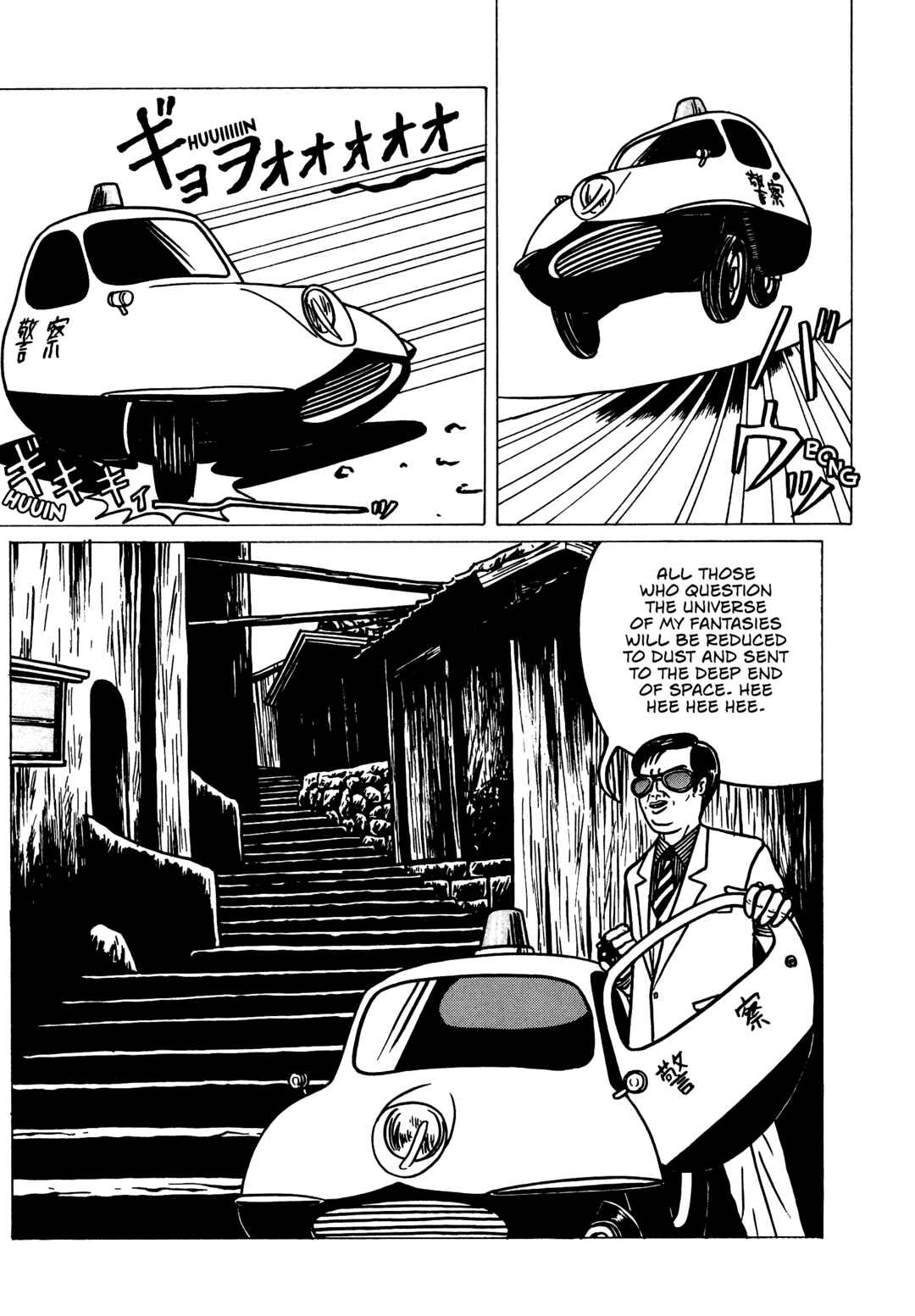Page 11 Chapter 7 Neko Kappa