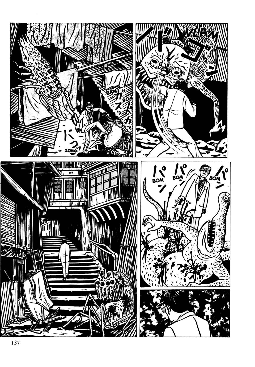 Page 13 Chapter 7 Neko Kappa