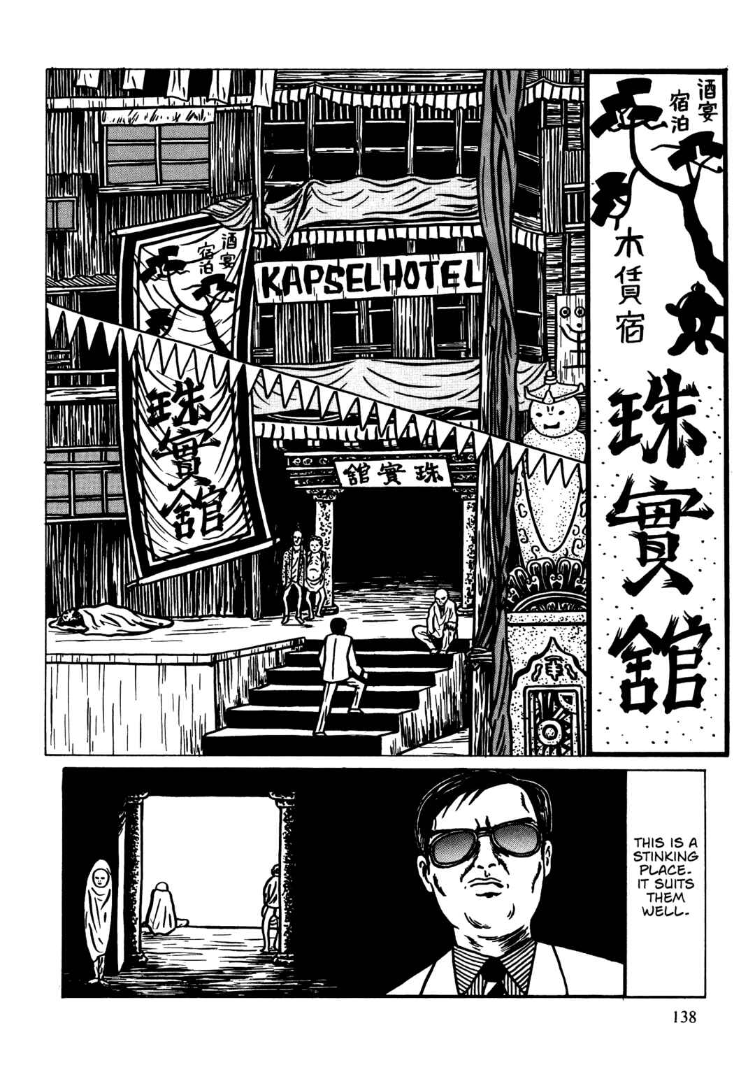 Page 14 Chapter 7 Neko Kappa