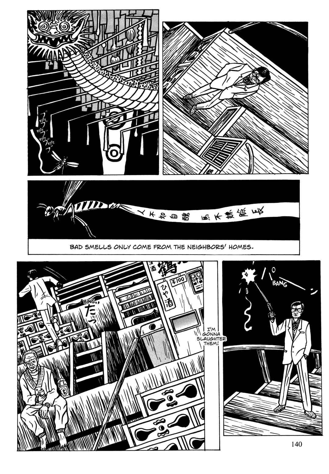 Page 16 Chapter 7 Neko Kappa