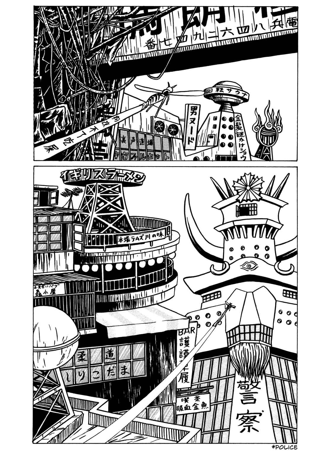 Page 4 Chapter 7 Neko Kappa