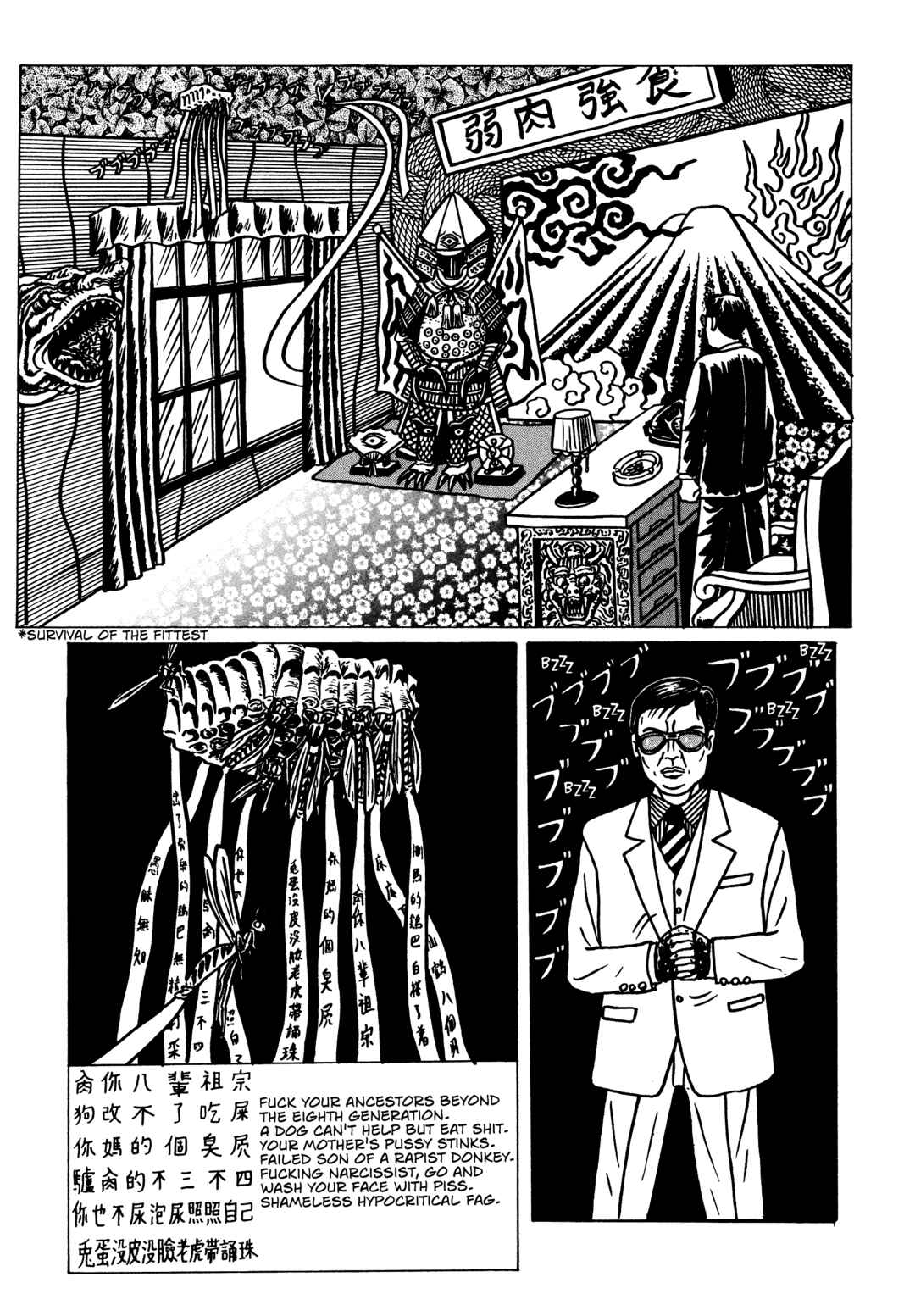 Page 5 Chapter 7 Neko Kappa