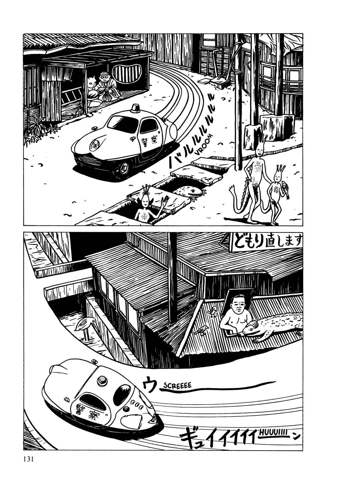 Page 7 Chapter 7 Neko Kappa