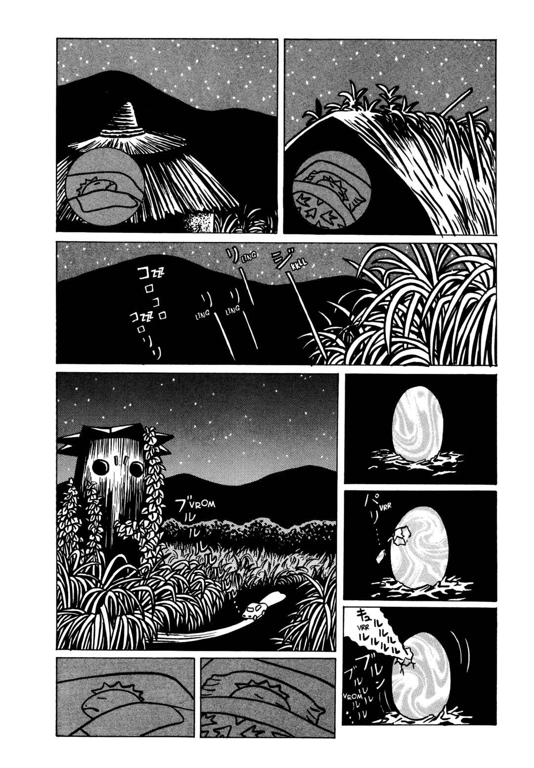Page 20 Chapter 8 Neko Kappa