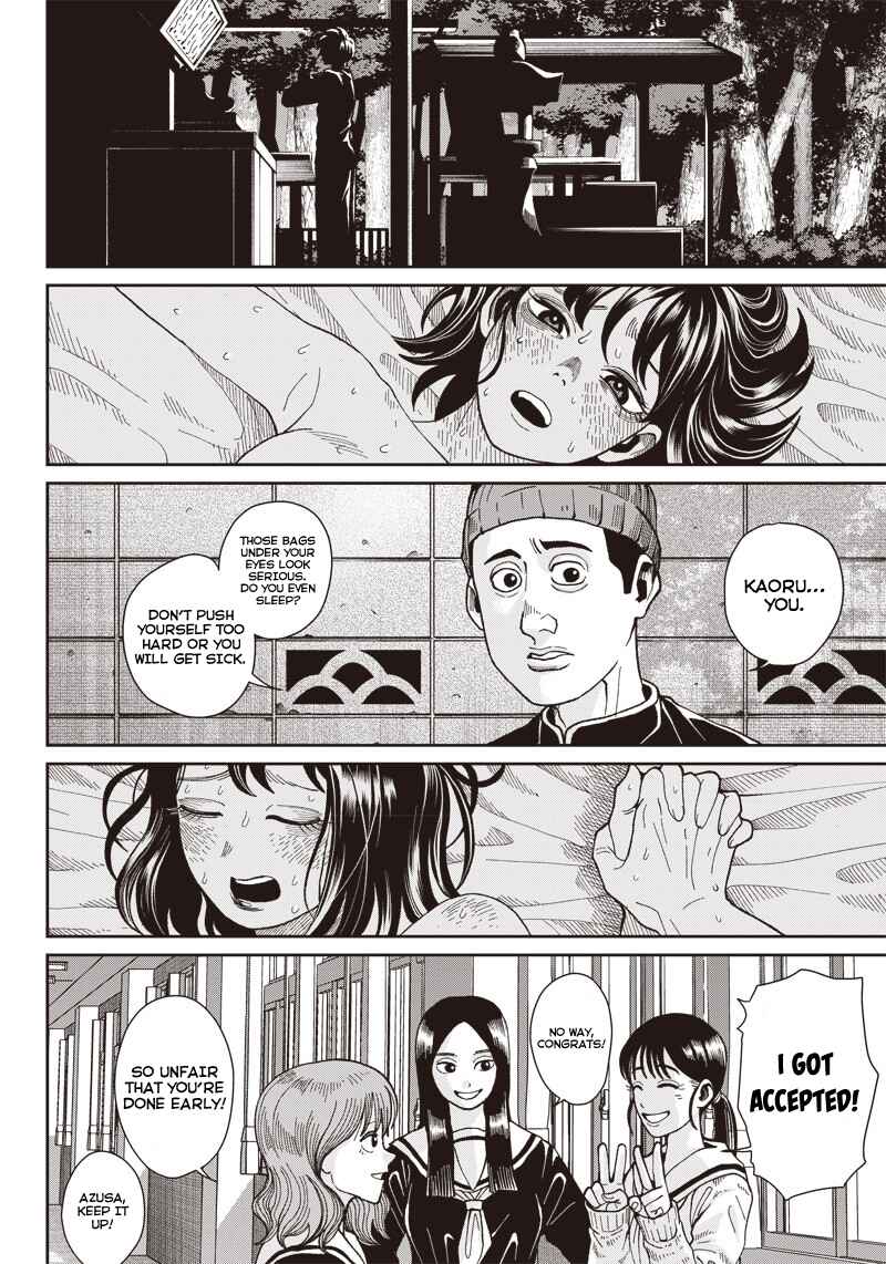 Page 12 Chapter Unknown_e6d3 Deep-Rooted Jizou