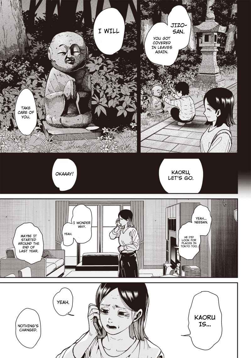 Page 17 Chapter Unknown_e6d3 Deep-Rooted Jizou