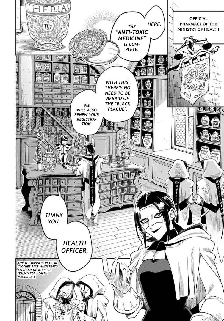 Page 1 Chapter 6 Hai Shinigami to Fushi no Neko