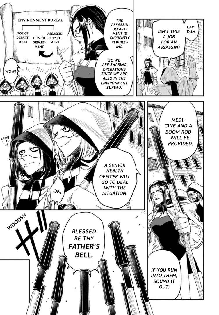 Page 10 Chapter 6 Hai Shinigami to Fushi no Neko