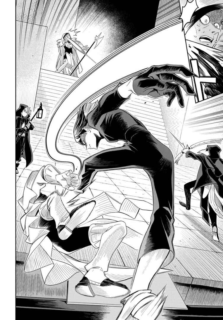 Page 2 Chapter 8 Hai Shinigami to Fushi no Neko