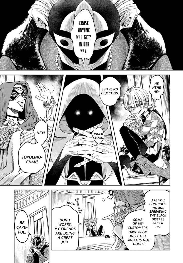 Page 5 Chapter 5.1 Hai Shinigami to Fushi no Neko