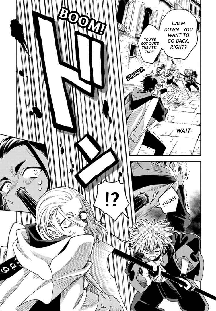 Page 3 Chapter 7 Hai Shinigami to Fushi no Neko