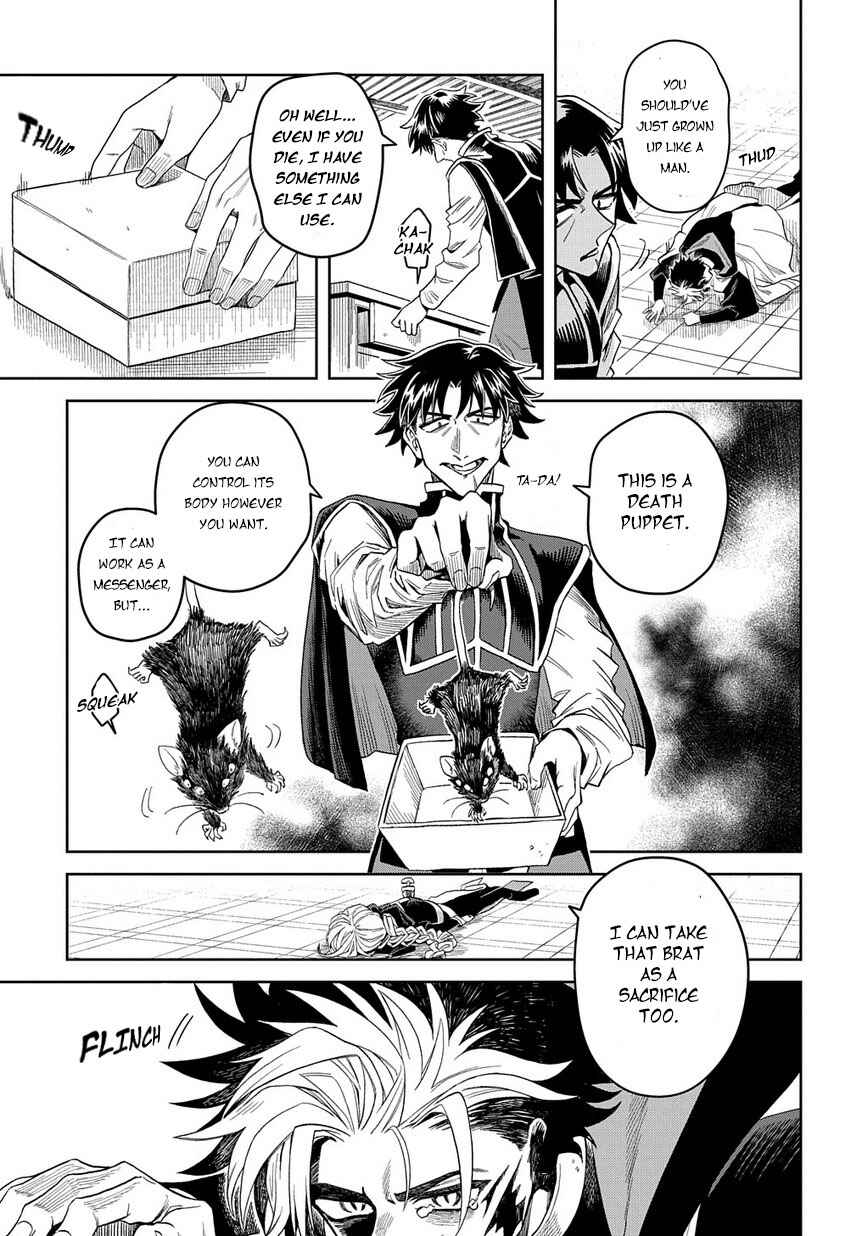 Page 6 Chapter 4.1 Hai Shinigami to Fushi no Neko
