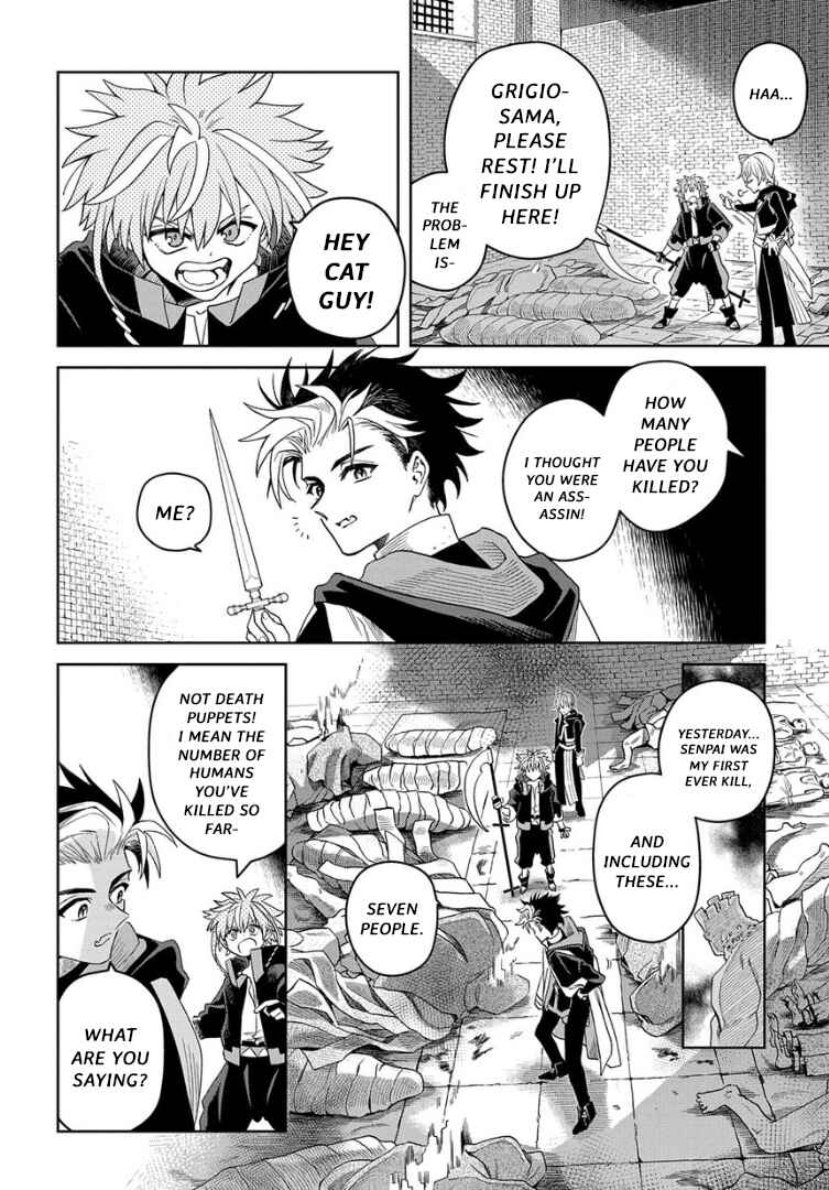 Page 1 Chapter 3 Hai Shinigami to Fushi no Neko