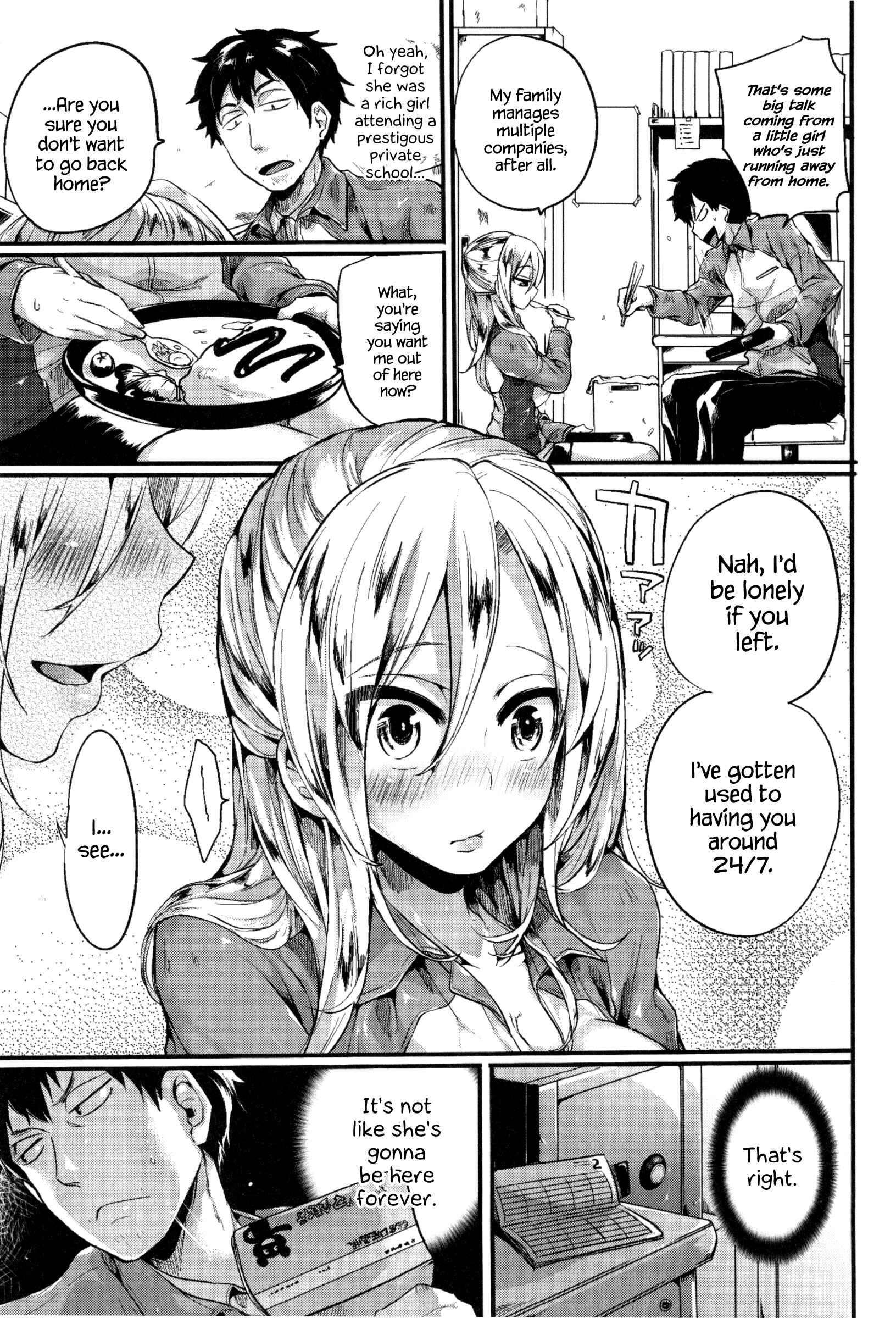 Page 3 Chapter 2 Hore Tokidoki Nukumori