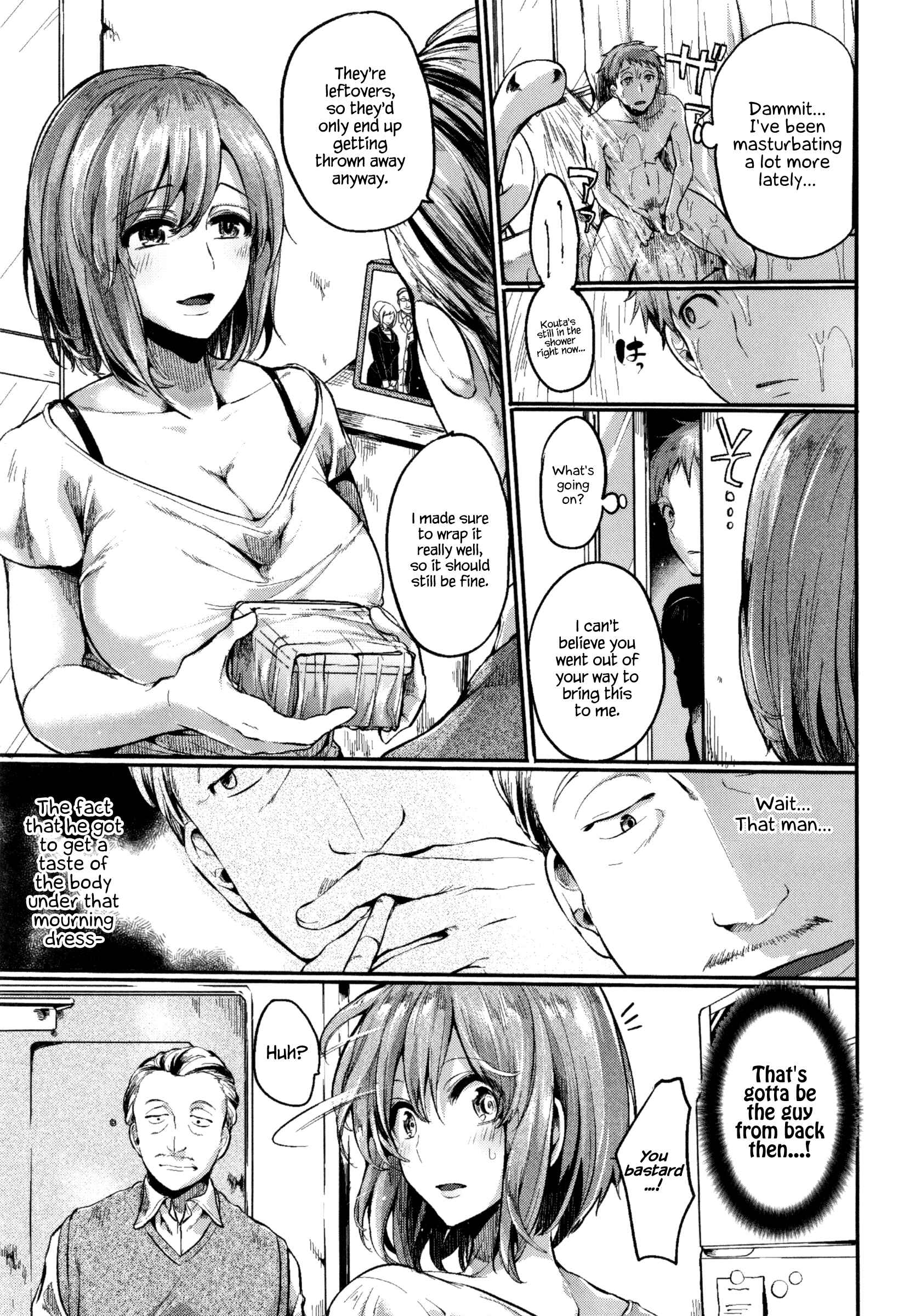 Page 5 Chapter 3 Hore Tokidoki Nukumori