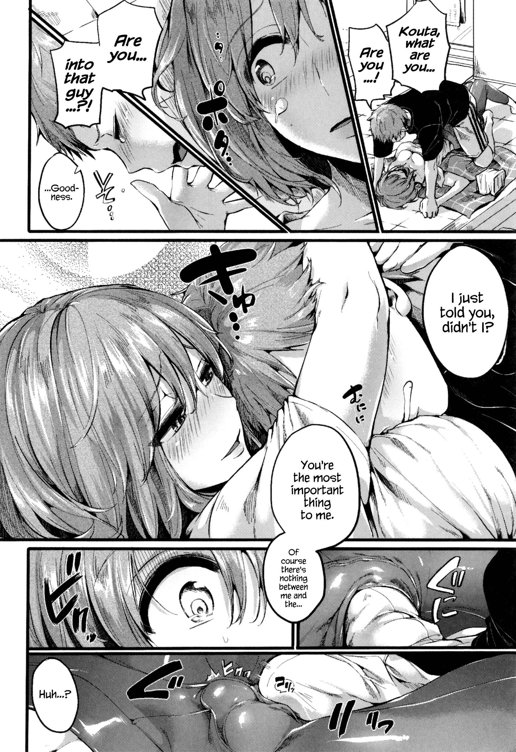 Page 8 Chapter 3 Hore Tokidoki Nukumori