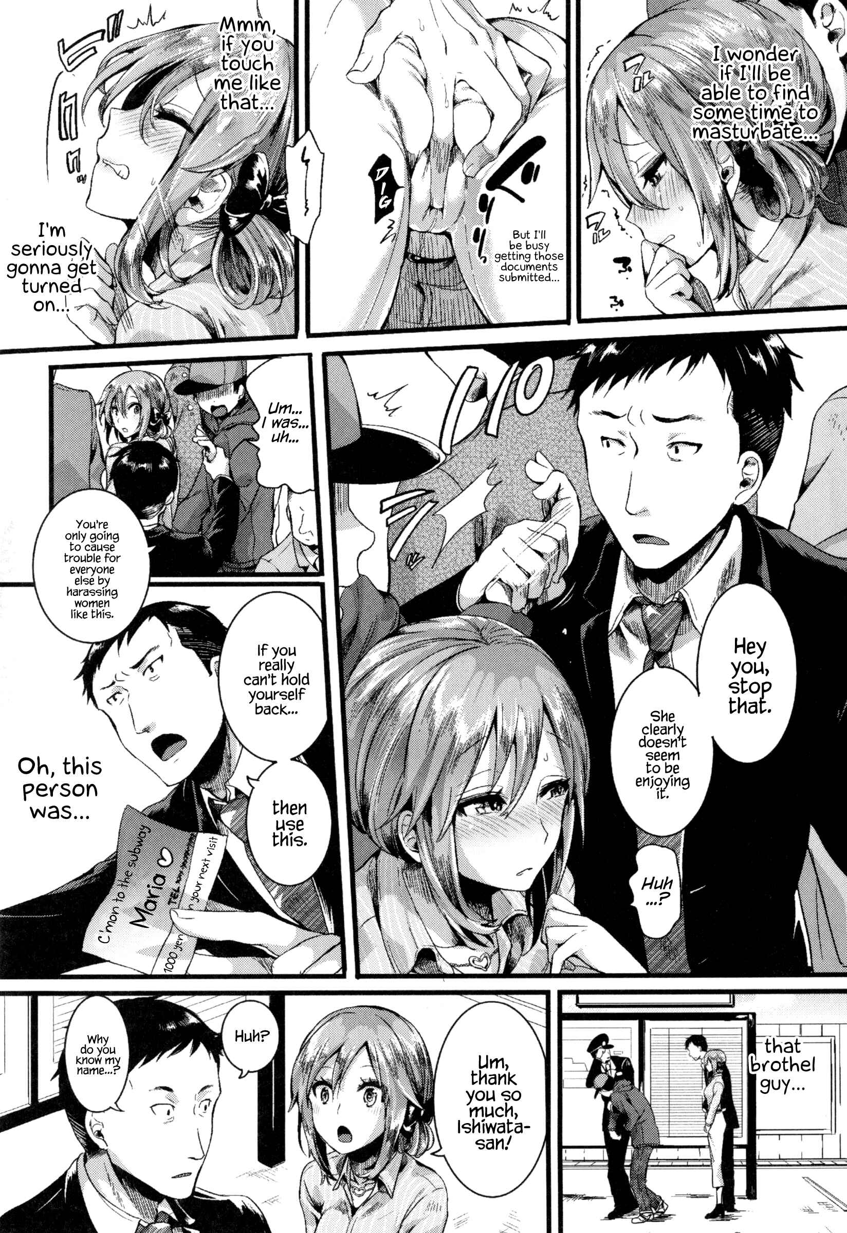 Page 5 Chapter 9 Hore Tokidoki Nukumori