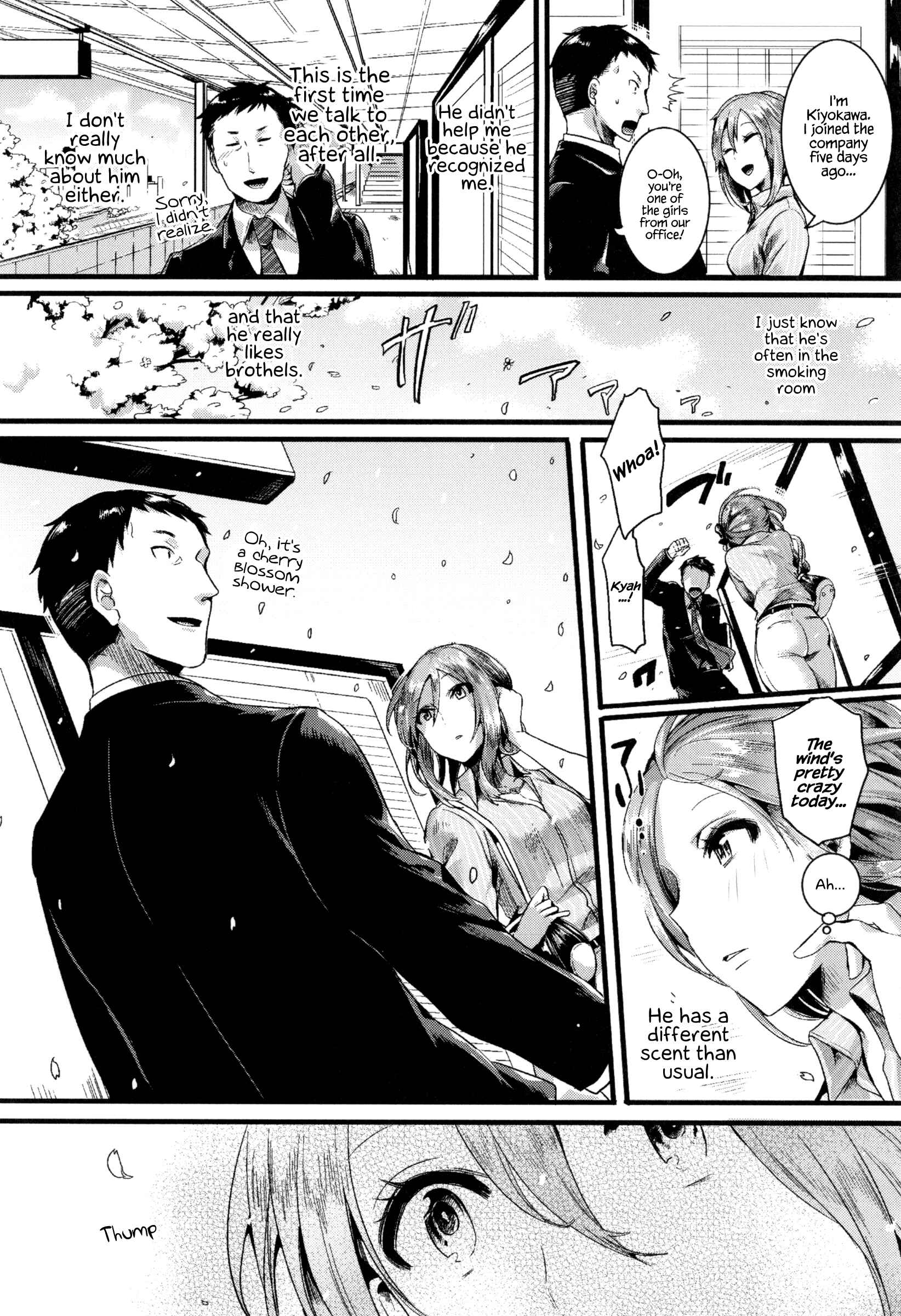 Page 6 Chapter 9 Hore Tokidoki Nukumori