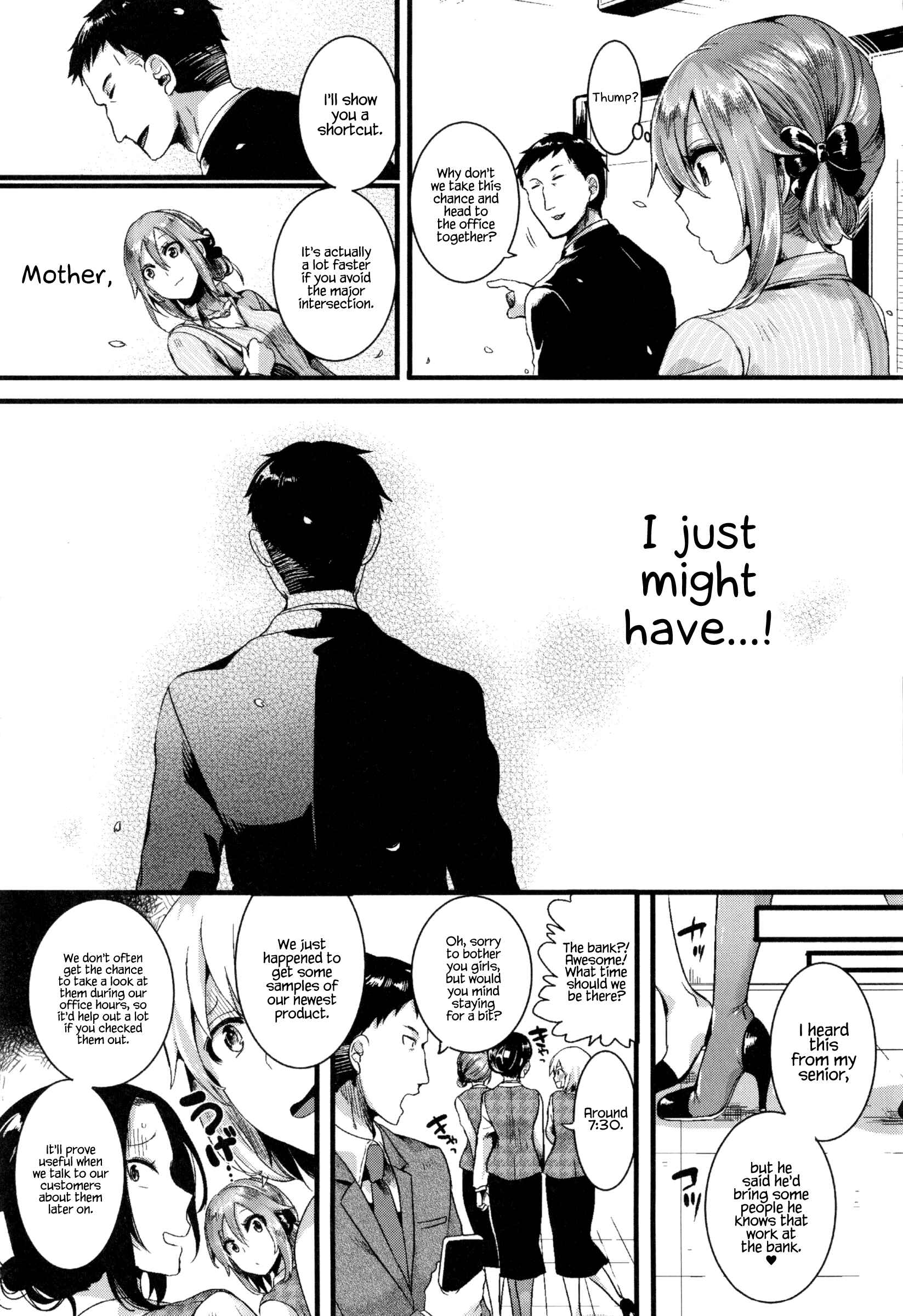Page 7 Chapter 9 Hore Tokidoki Nukumori
