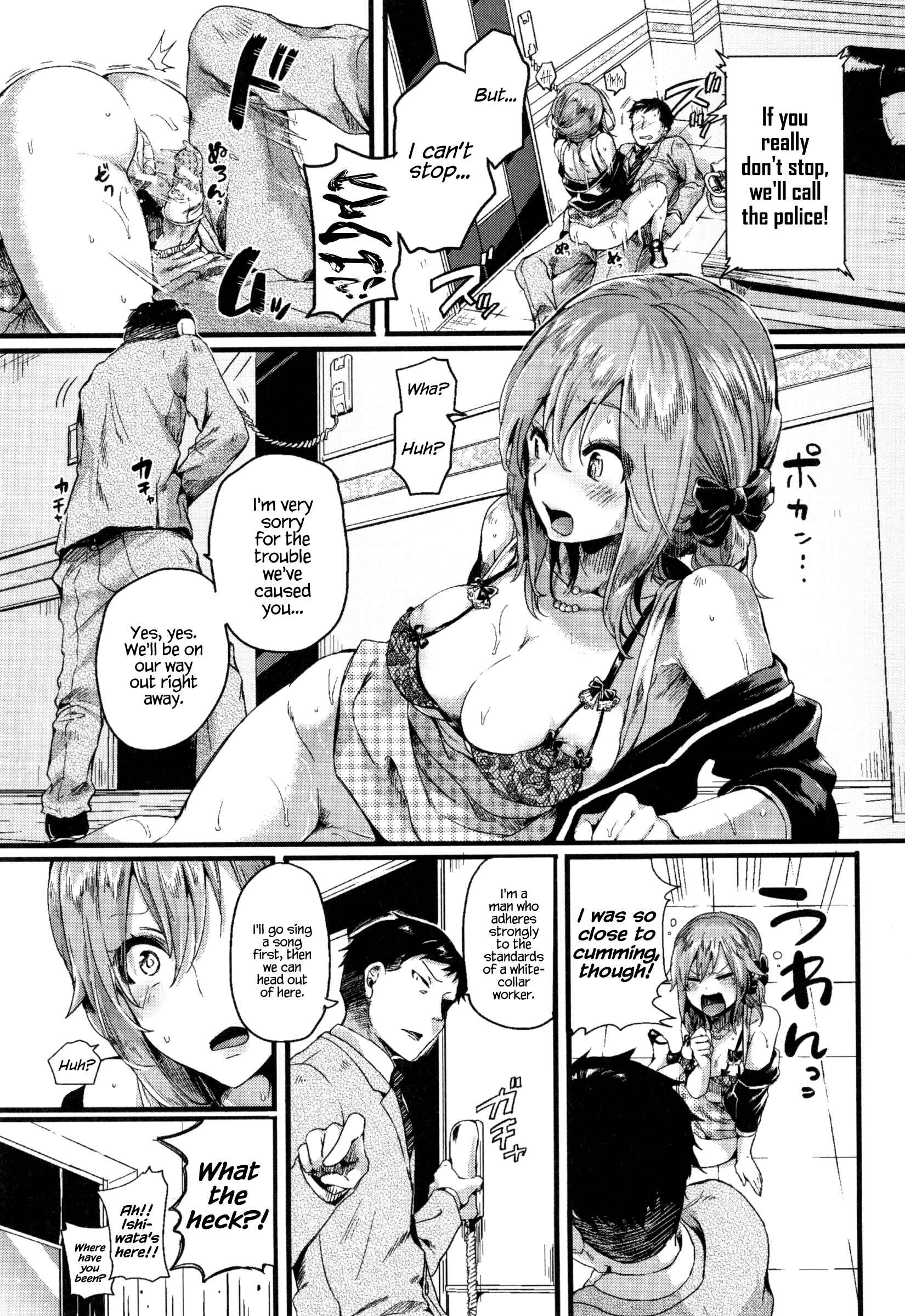 Page 11 Chapter 4 Hore Tokidoki Nukumori