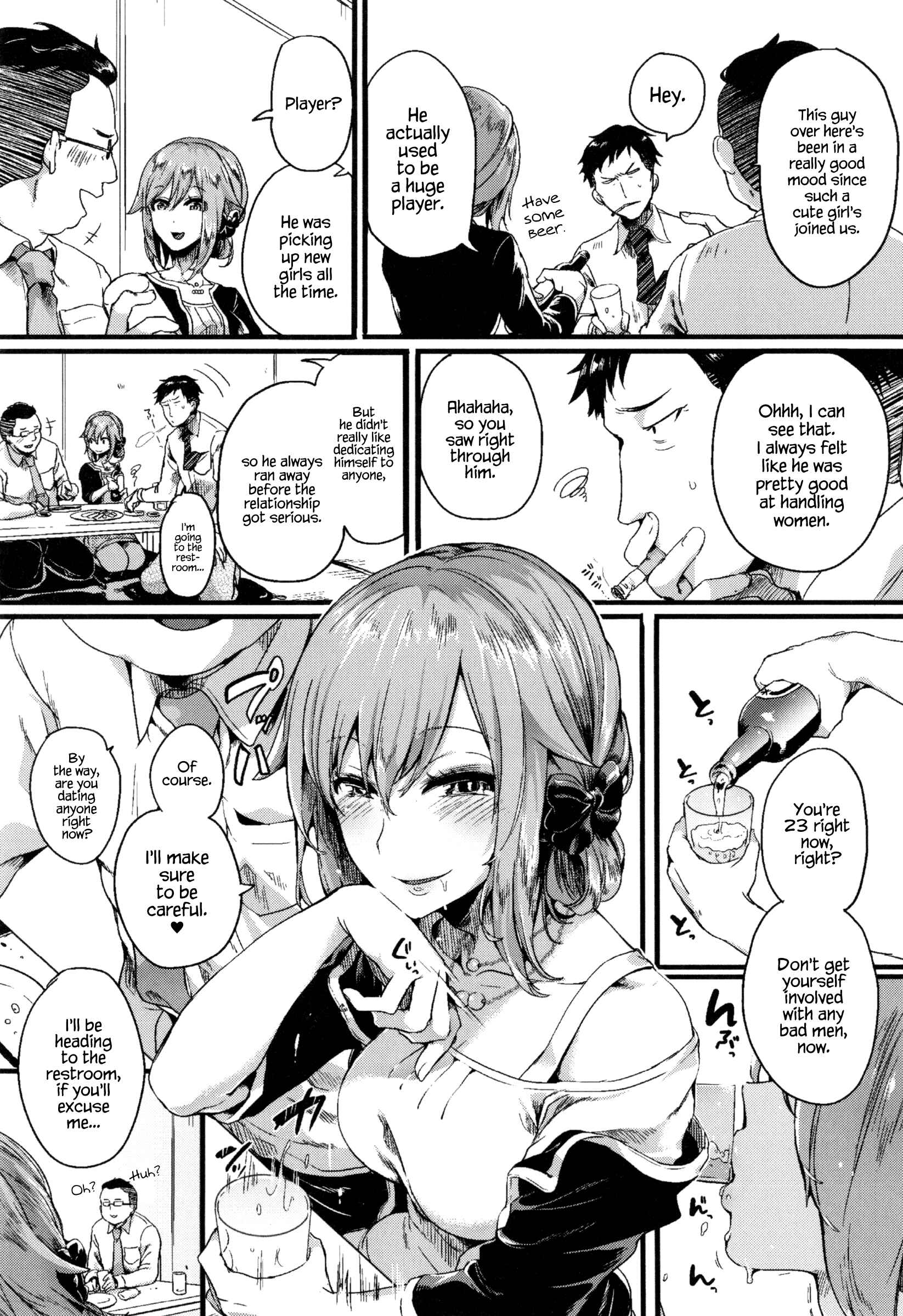 Page 3 Chapter 4 Hore Tokidoki Nukumori
