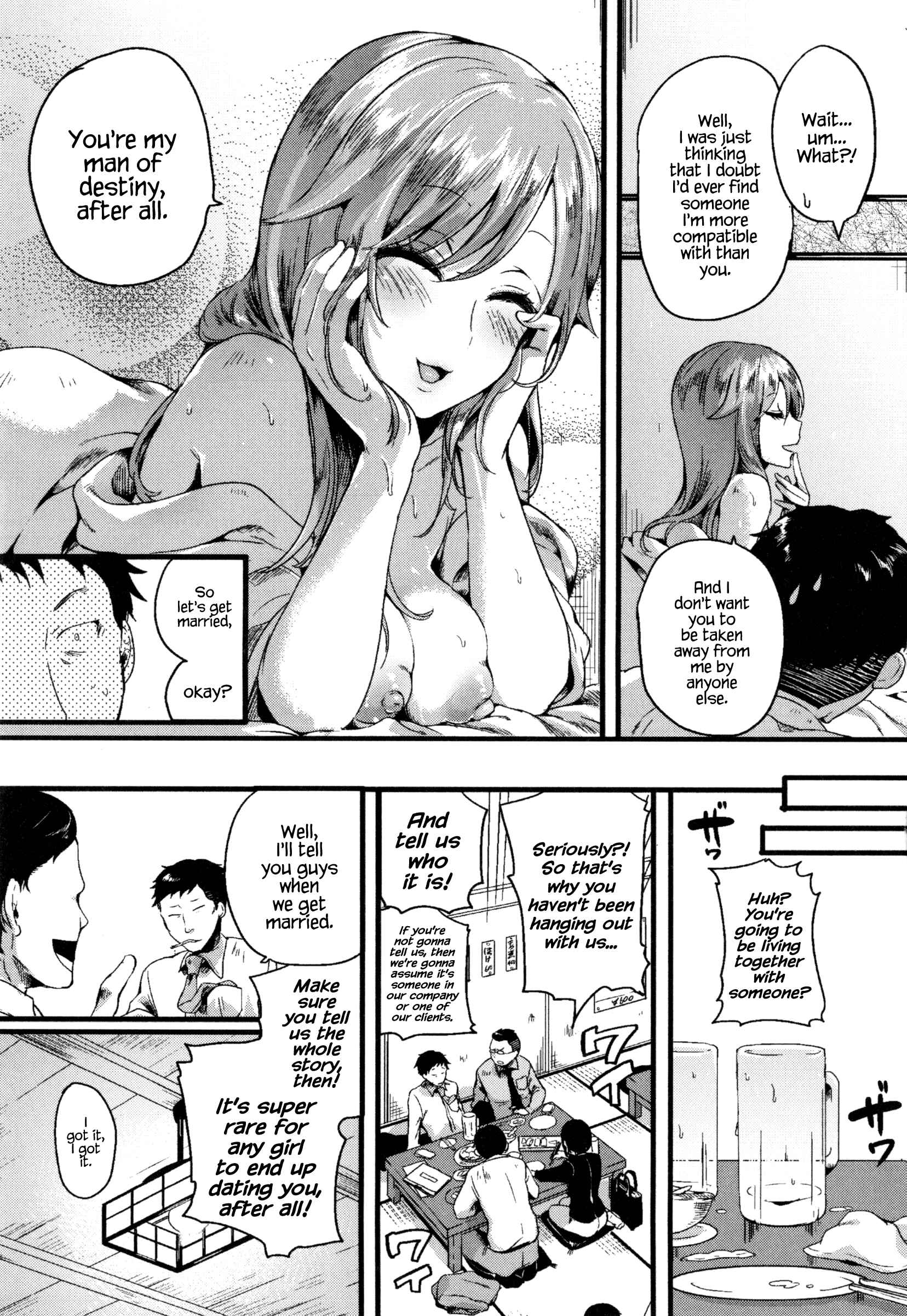 Page 37 Chapter 4 Hore Tokidoki Nukumori