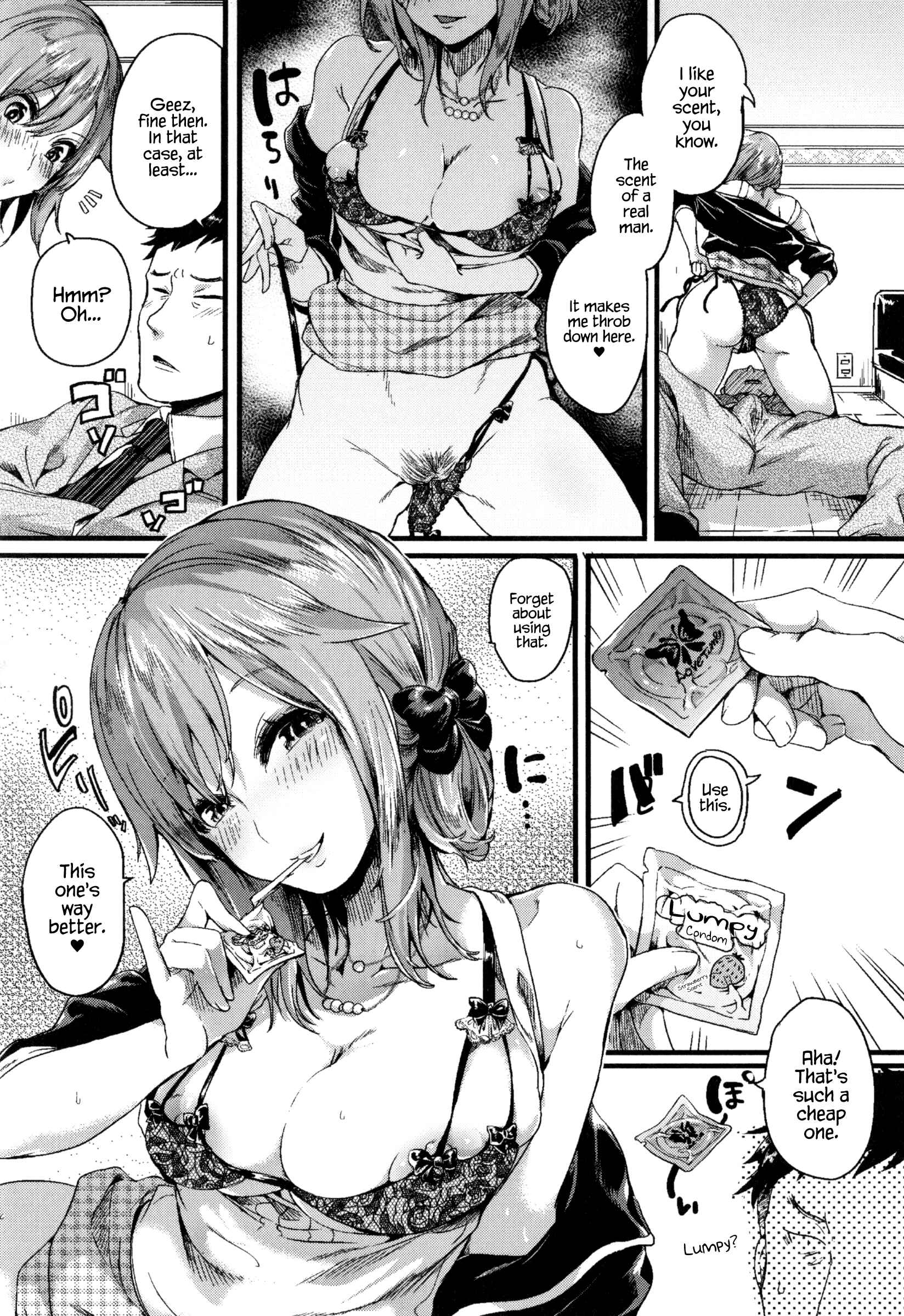Page 7 Chapter 4 Hore Tokidoki Nukumori