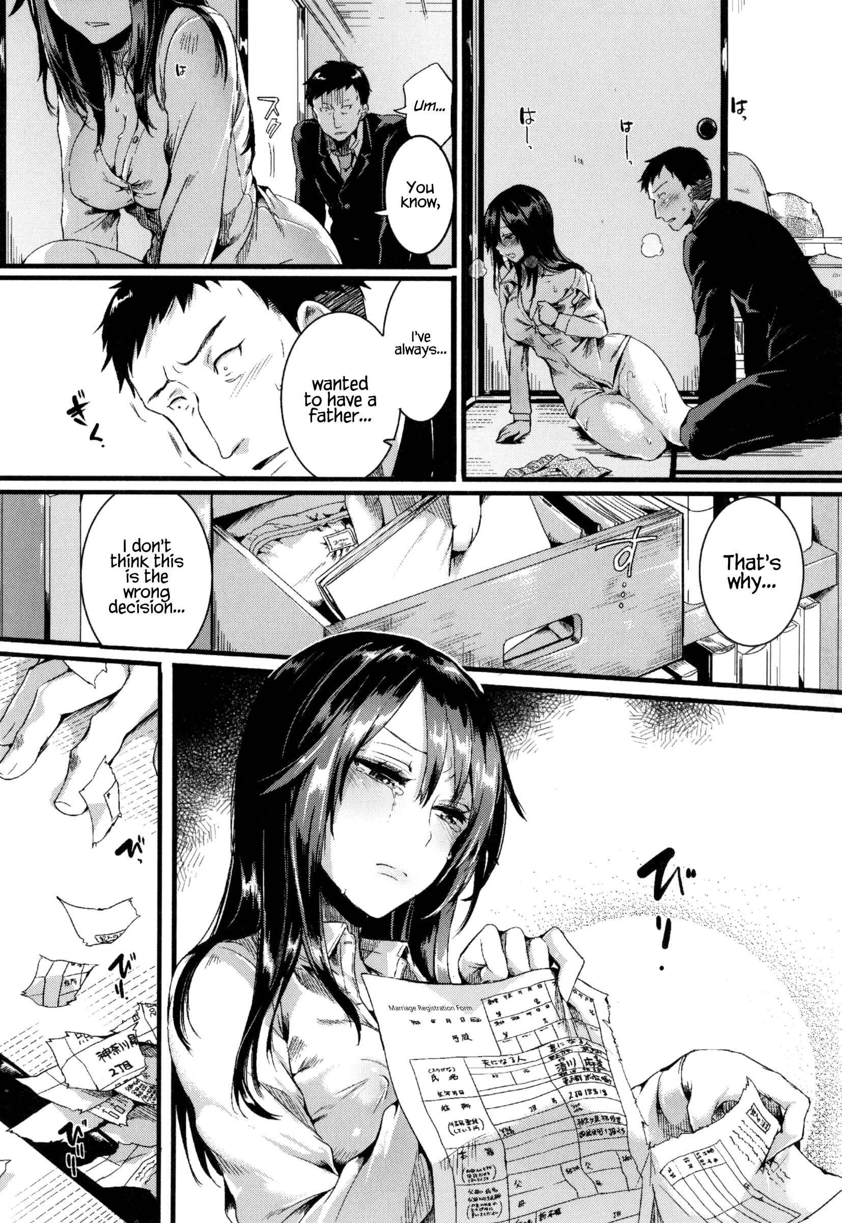 Page 18 Chapter 8 Hore Tokidoki Nukumori