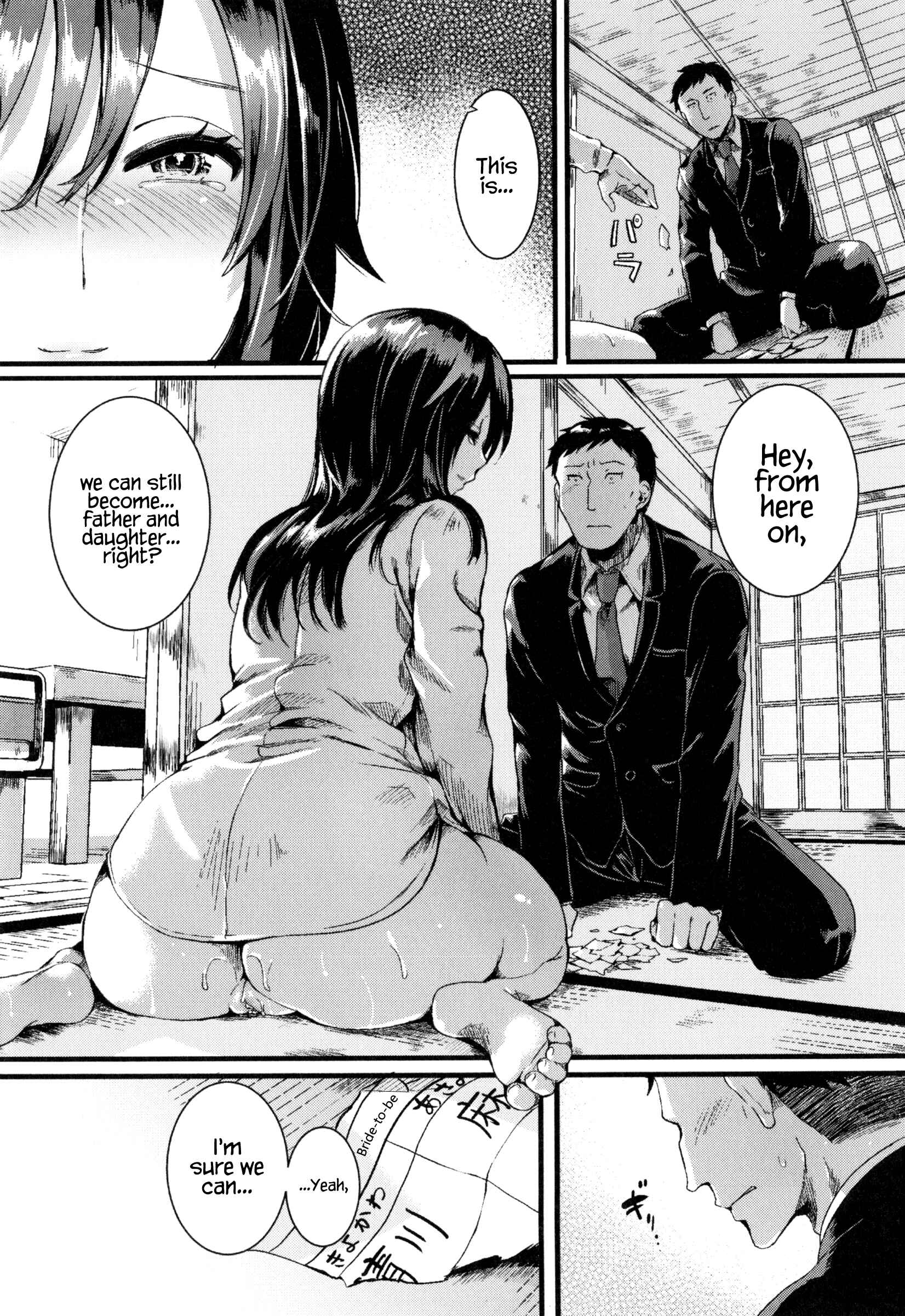 Page 19 Chapter 8 Hore Tokidoki Nukumori