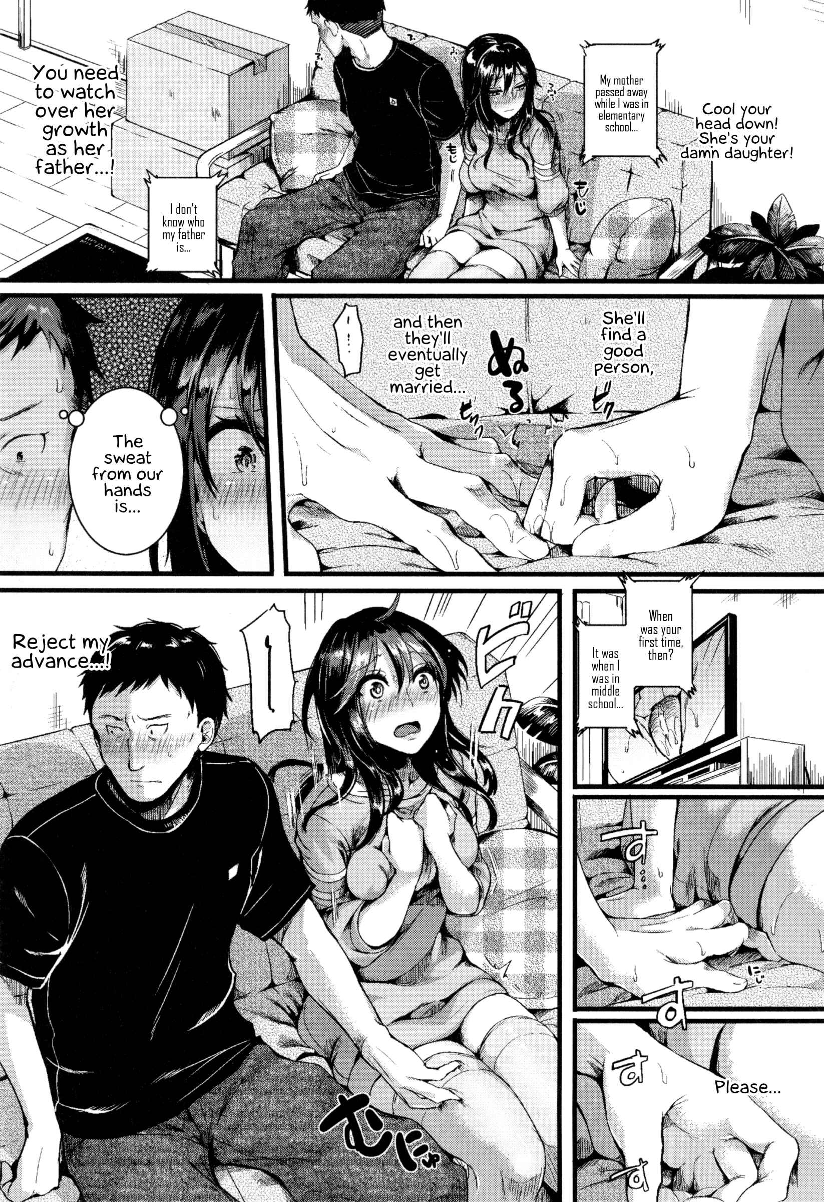 Page 27 Chapter 8 Hore Tokidoki Nukumori
