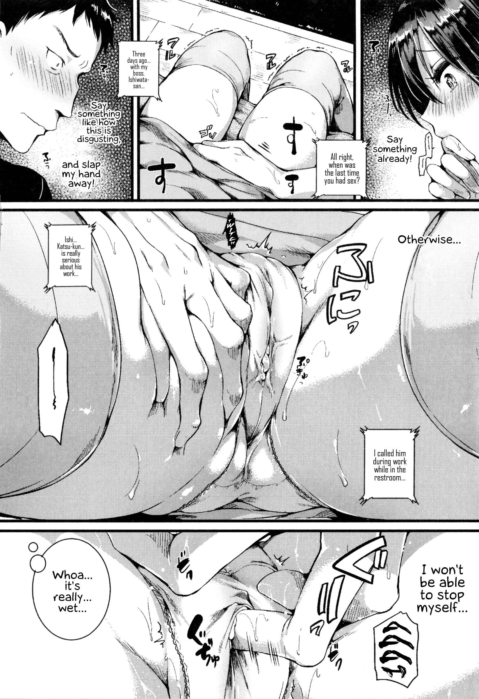 Page 28 Chapter 8 Hore Tokidoki Nukumori