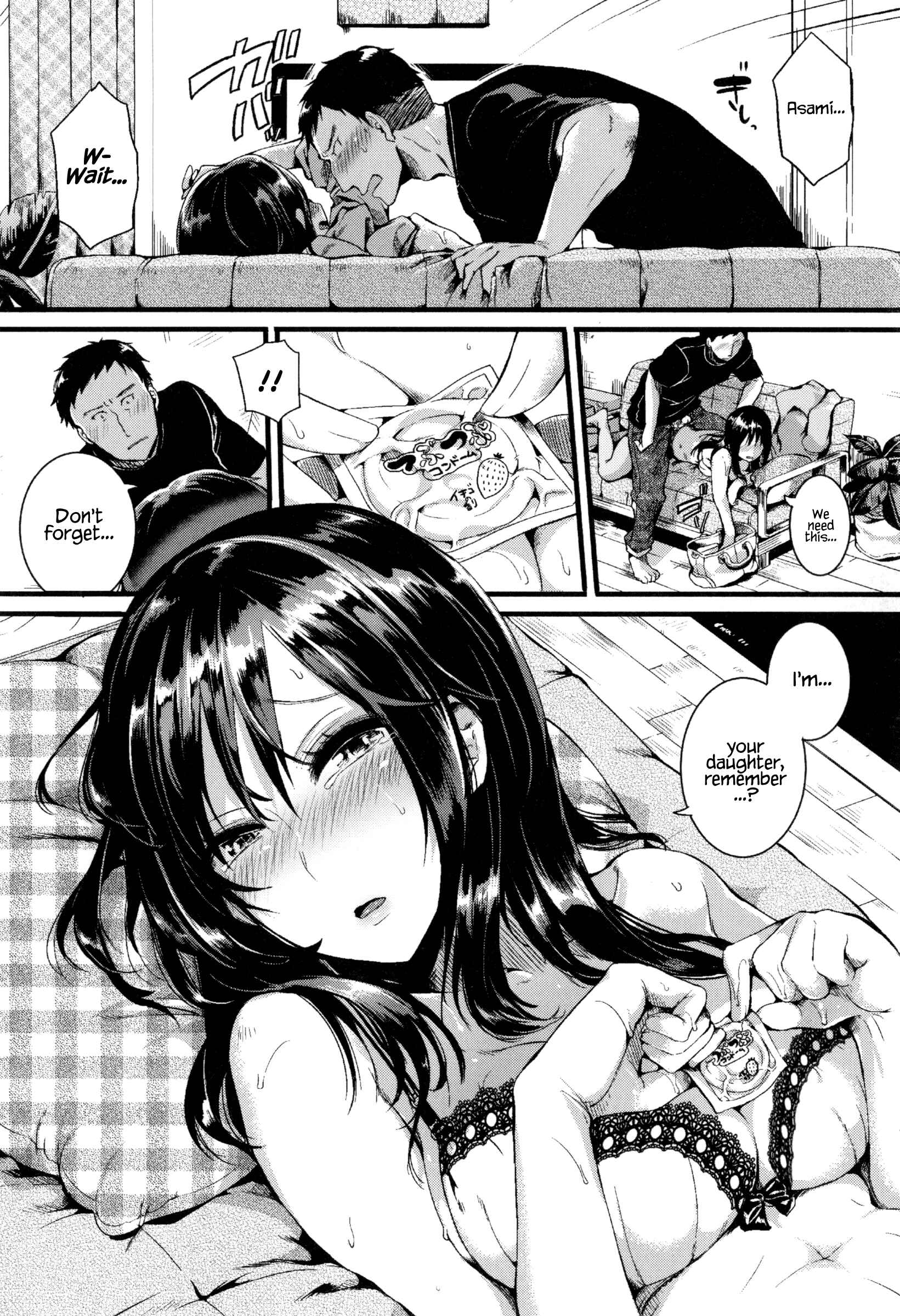 Page 32 Chapter 8 Hore Tokidoki Nukumori