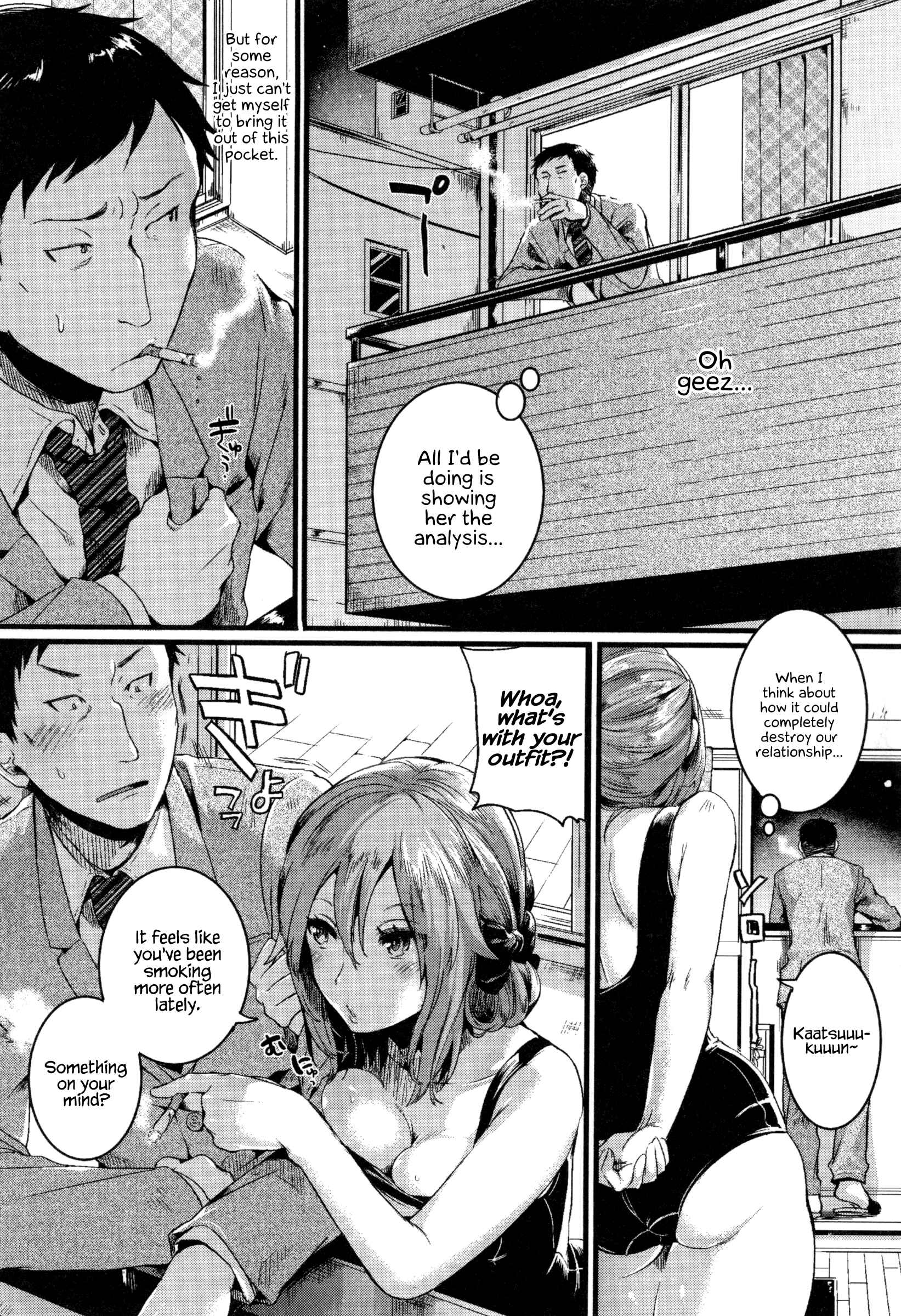 Page 4 Chapter 8 Hore Tokidoki Nukumori