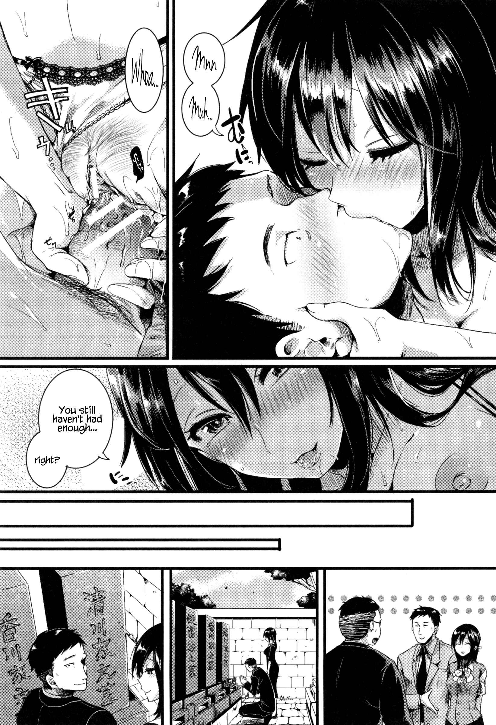 Page 43 Chapter 8 Hore Tokidoki Nukumori