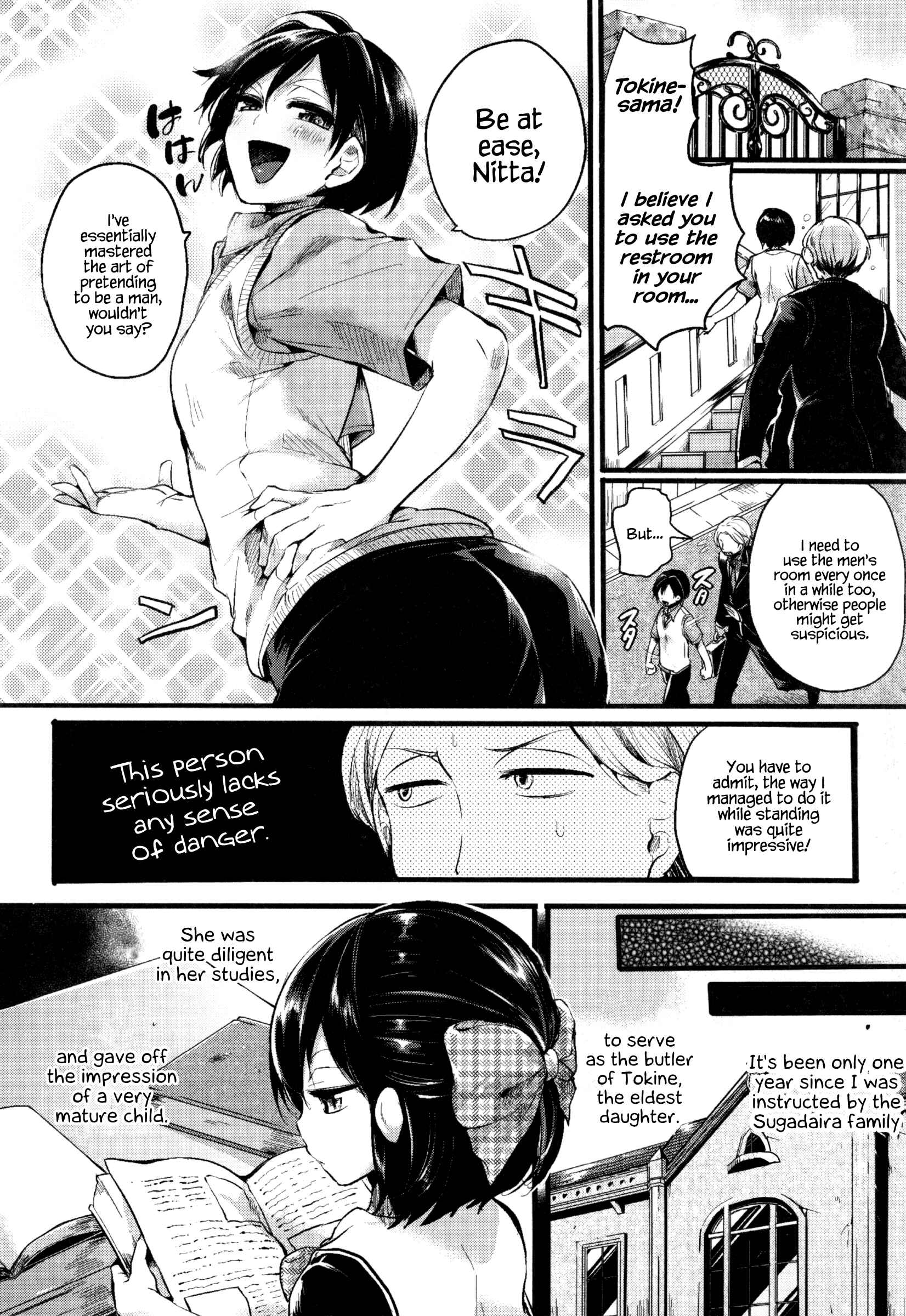 Page 2 Chapter 5 Hore Tokidoki Nukumori