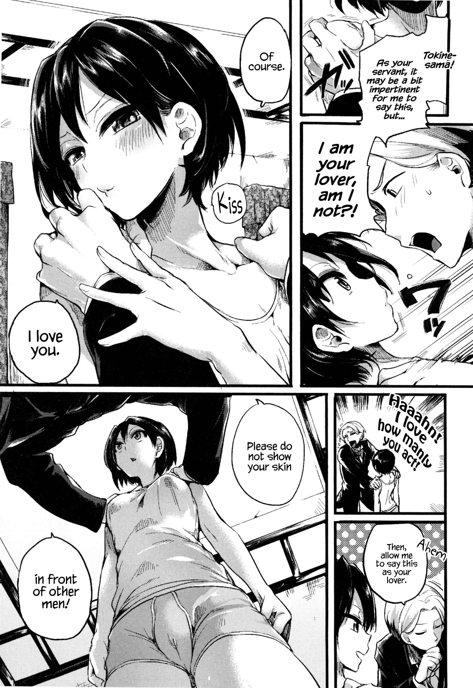 Page 5 Chapter 5 Hore Tokidoki Nukumori