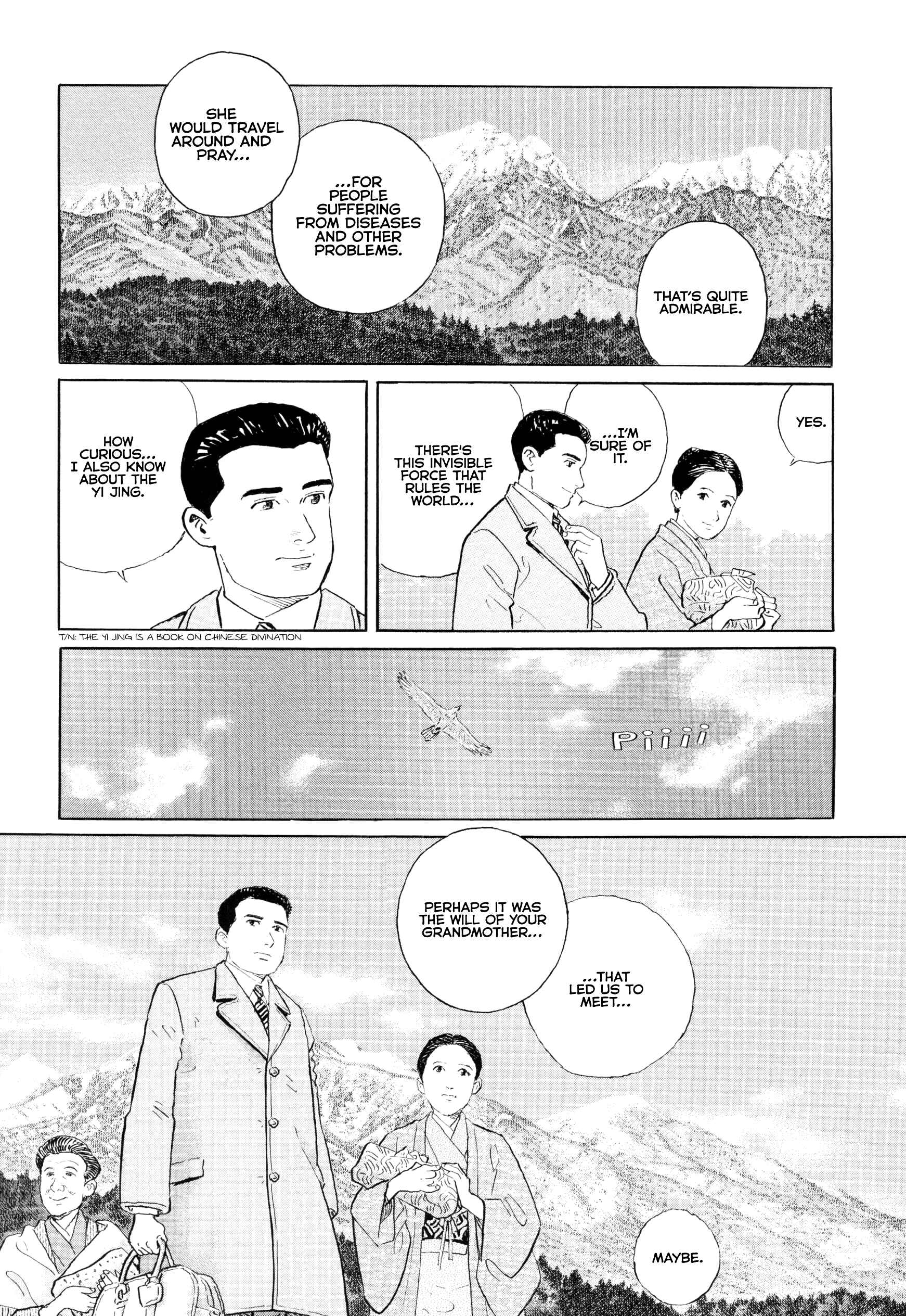 Page 17 Chapter 6 Tomoji