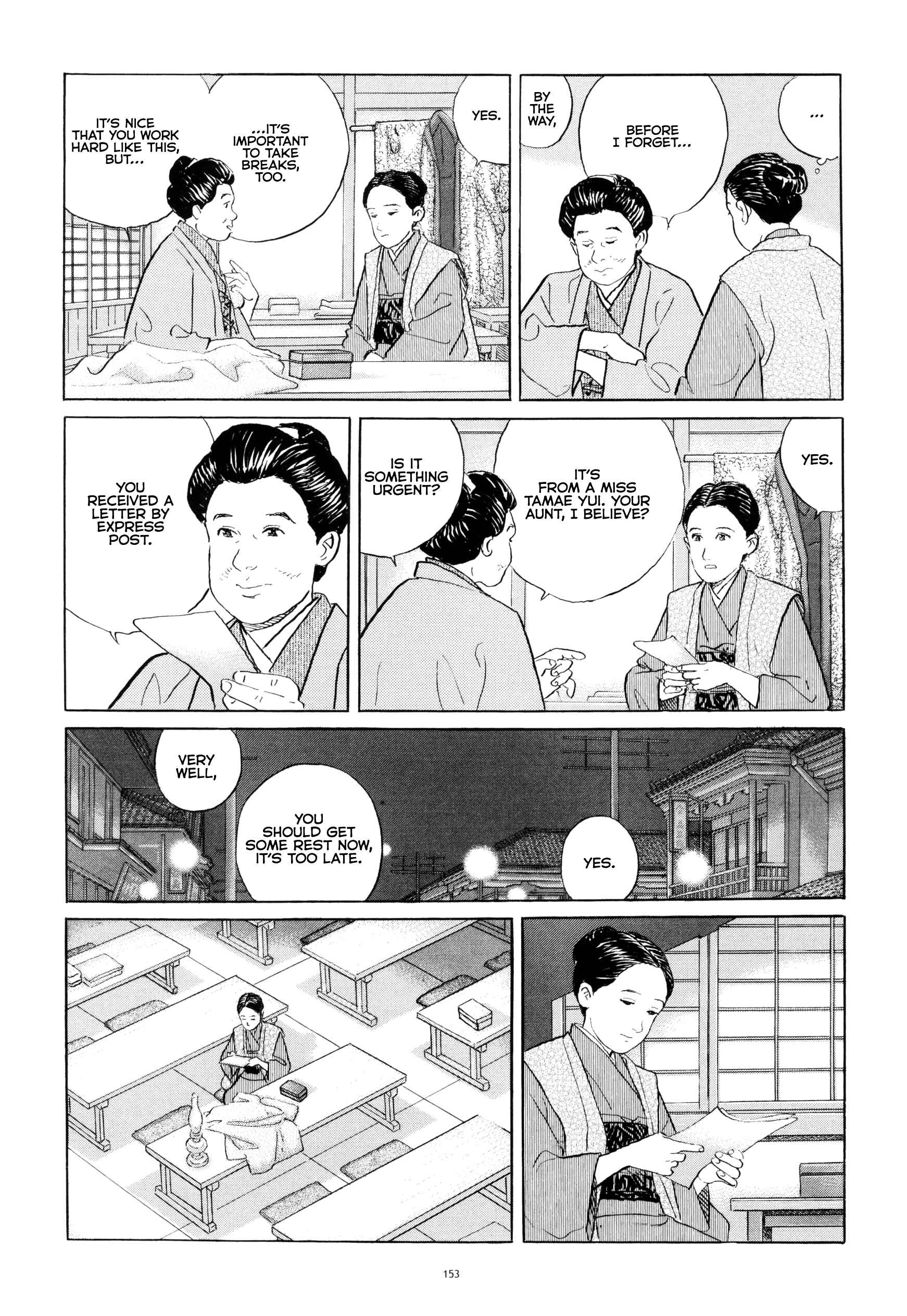 Page 21 Chapter 6 Tomoji