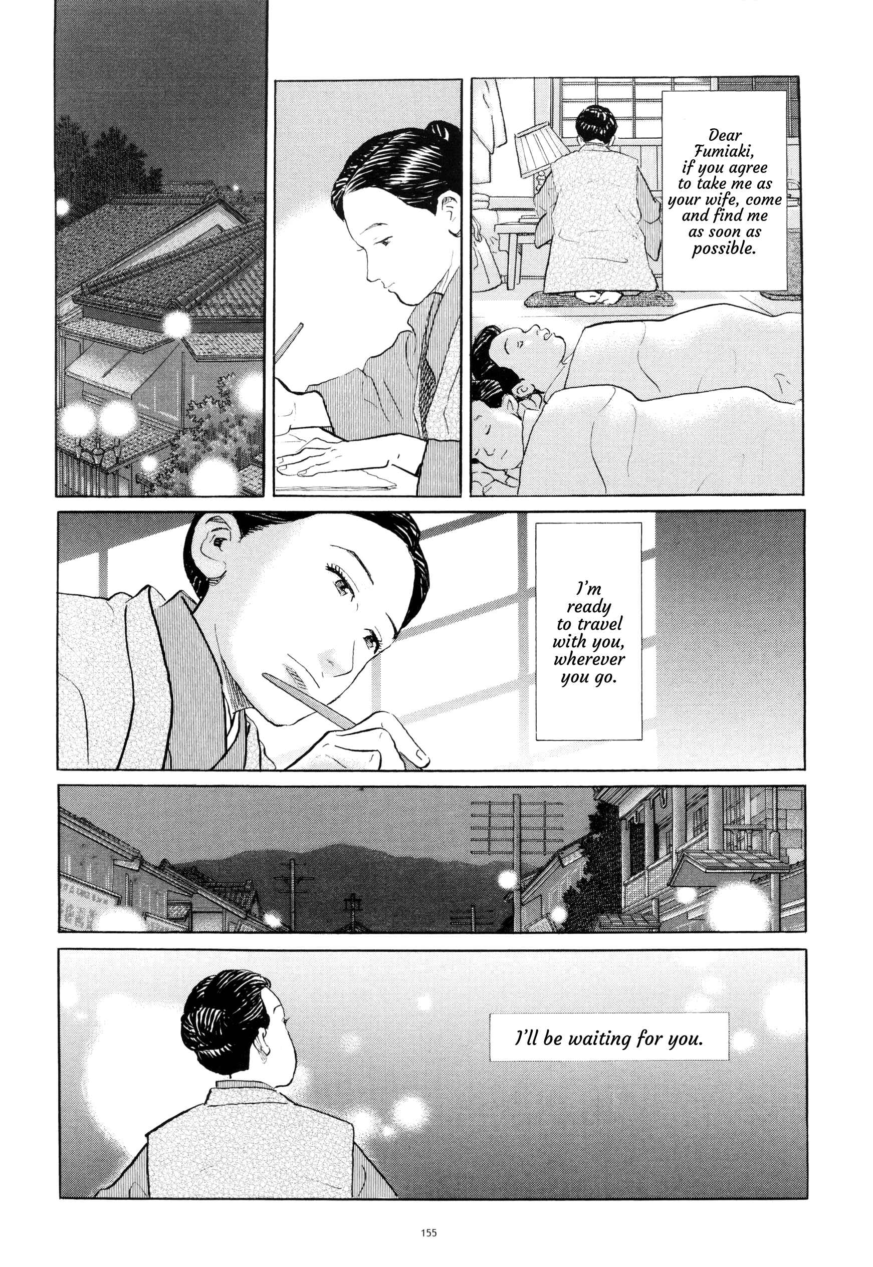 Page 23 Chapter 6 Tomoji