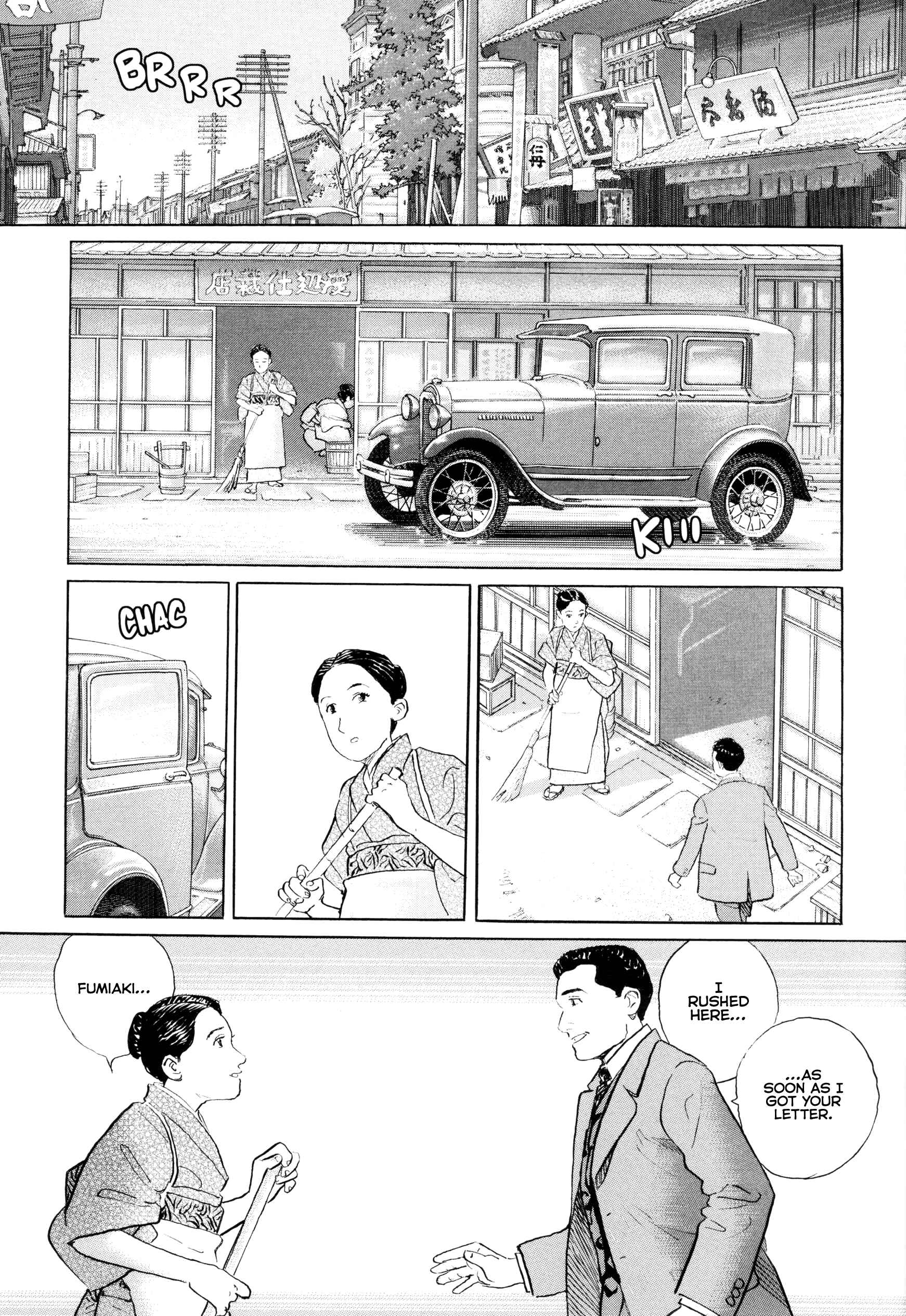 Page 24 Chapter 6 Tomoji