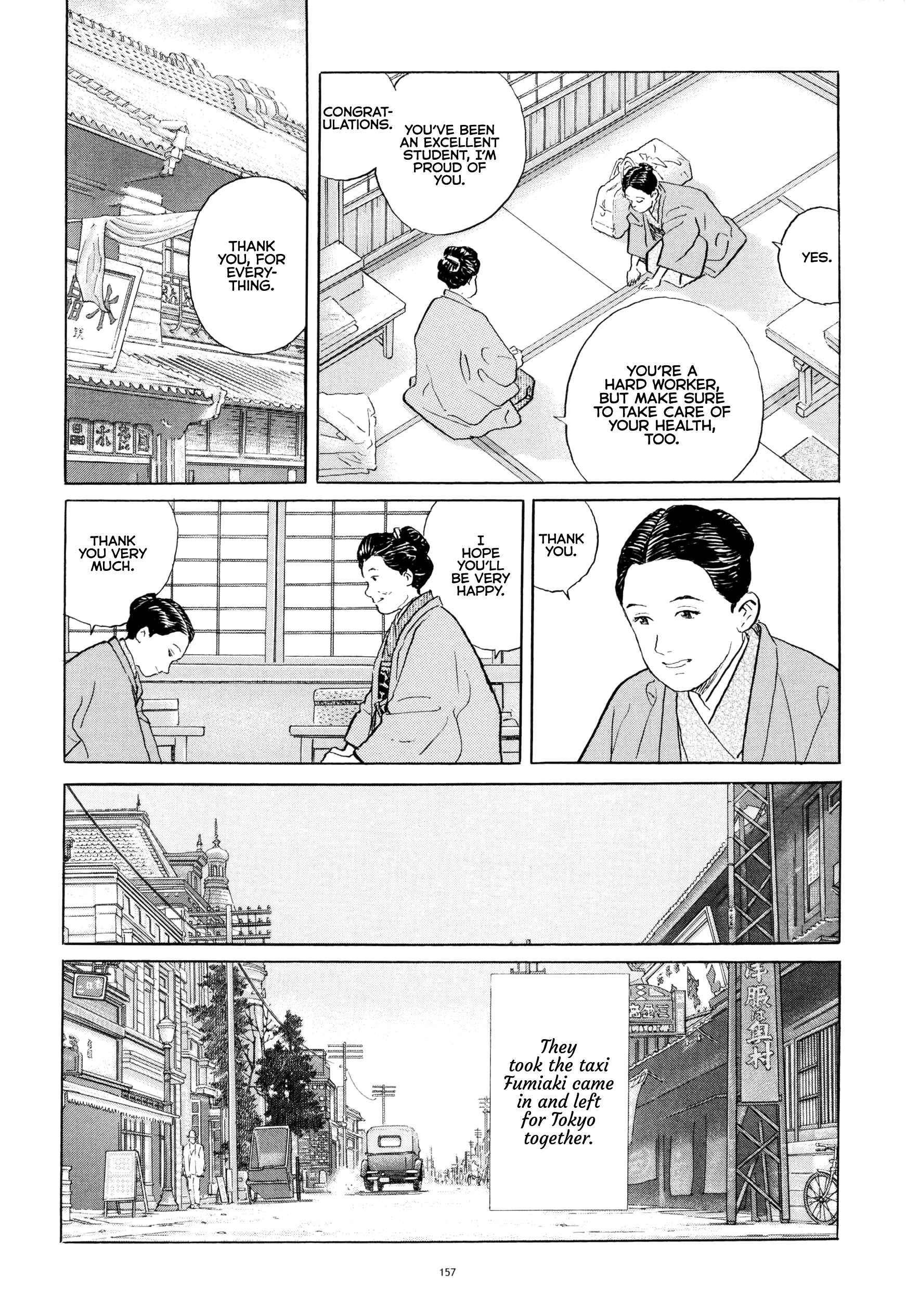 Page 25 Chapter 6 Tomoji