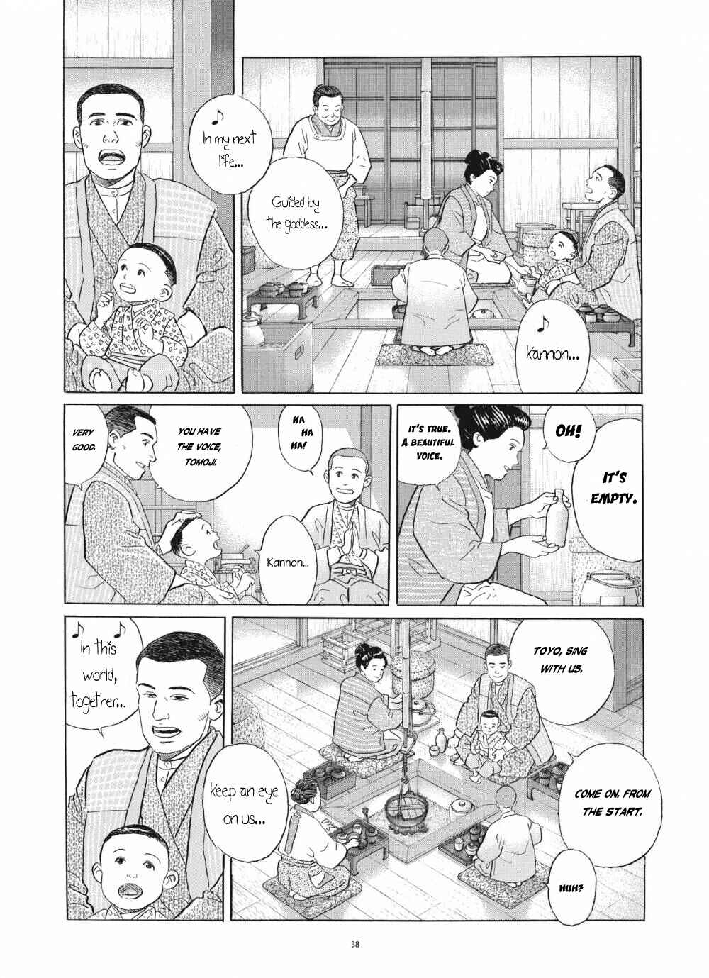 Page 12 Chapter 2 Tomoji