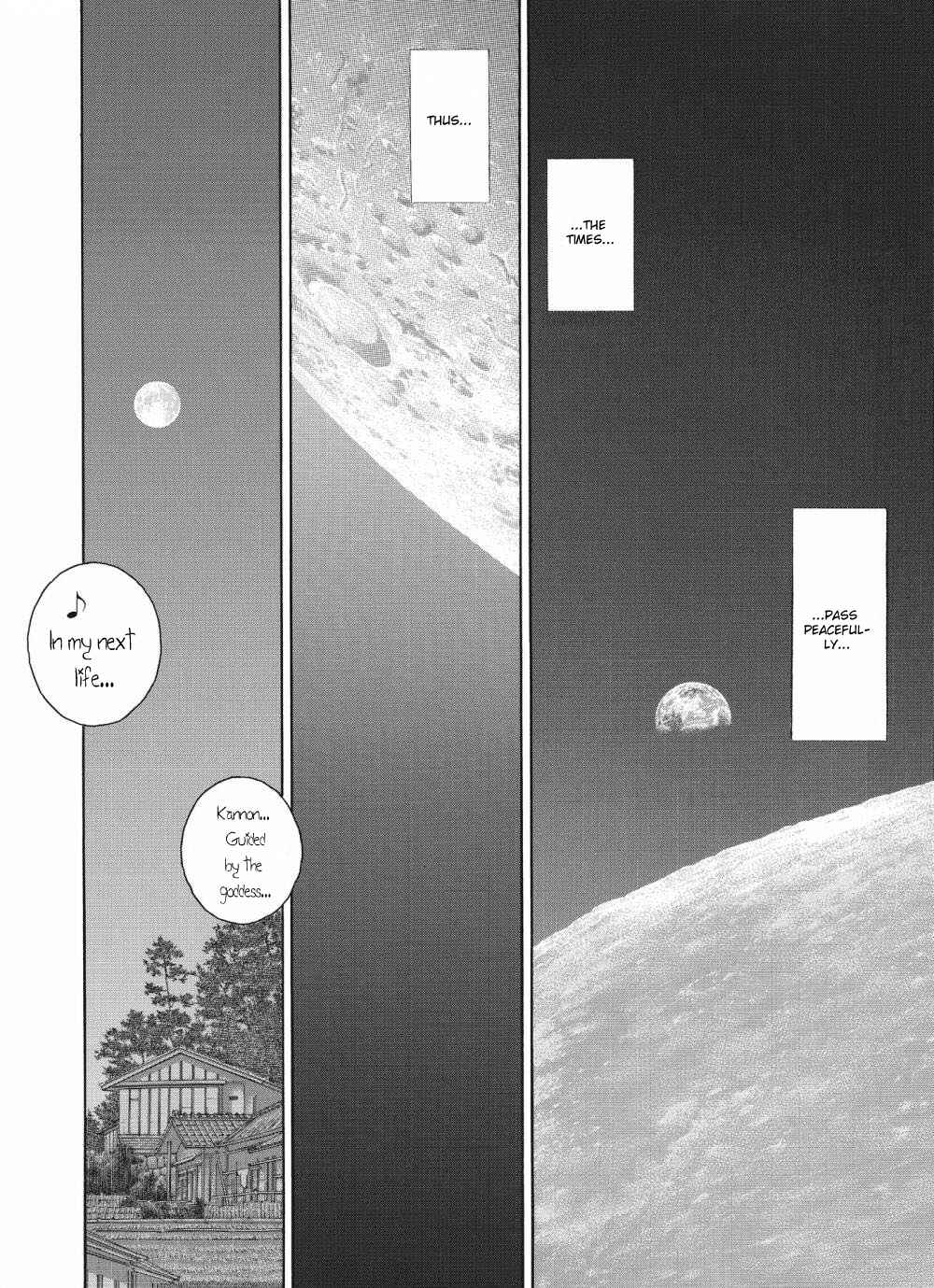 Page 13 Chapter 2 Tomoji