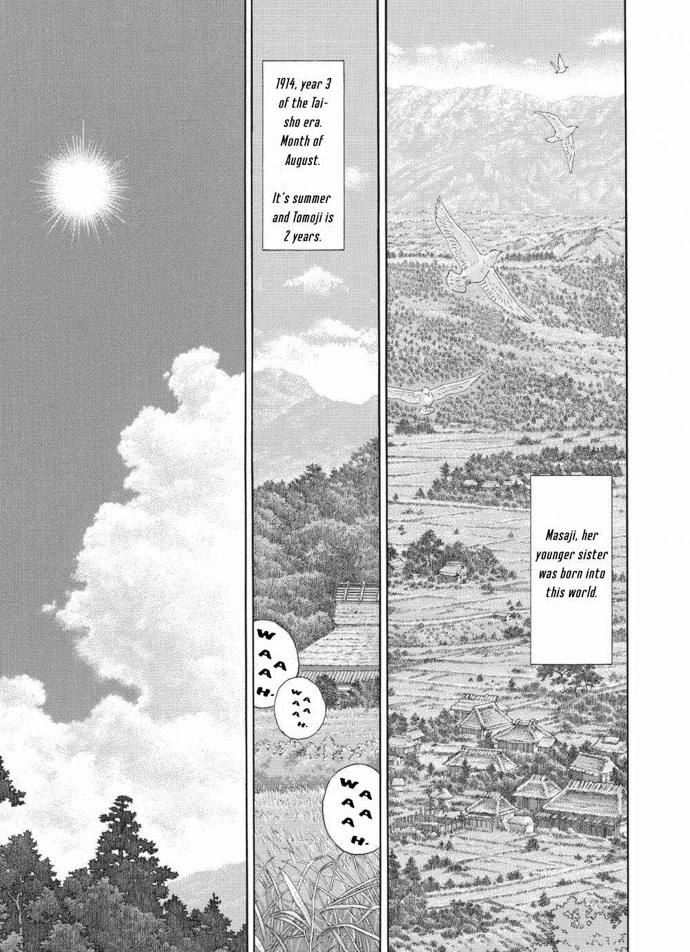 Page 14 Chapter 2 Tomoji