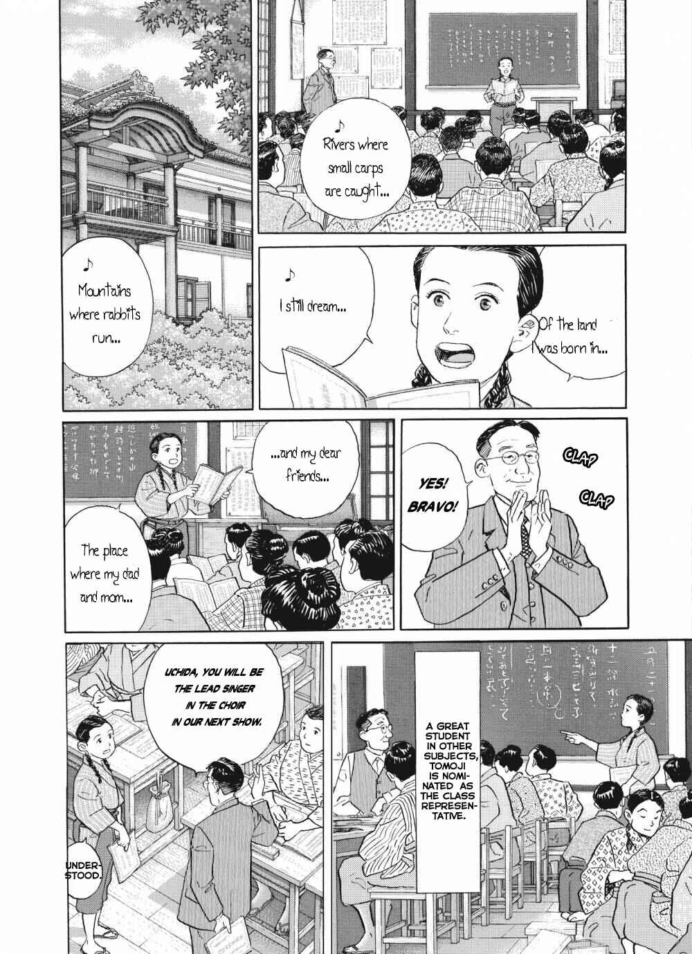 Page 6 Chapter 5 Tomoji