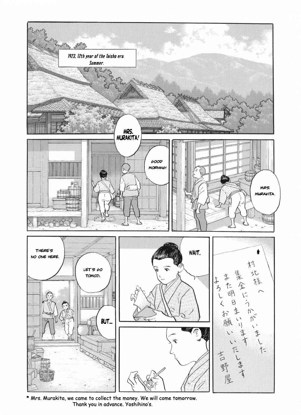 Page 14 Chapter 4 Tomoji