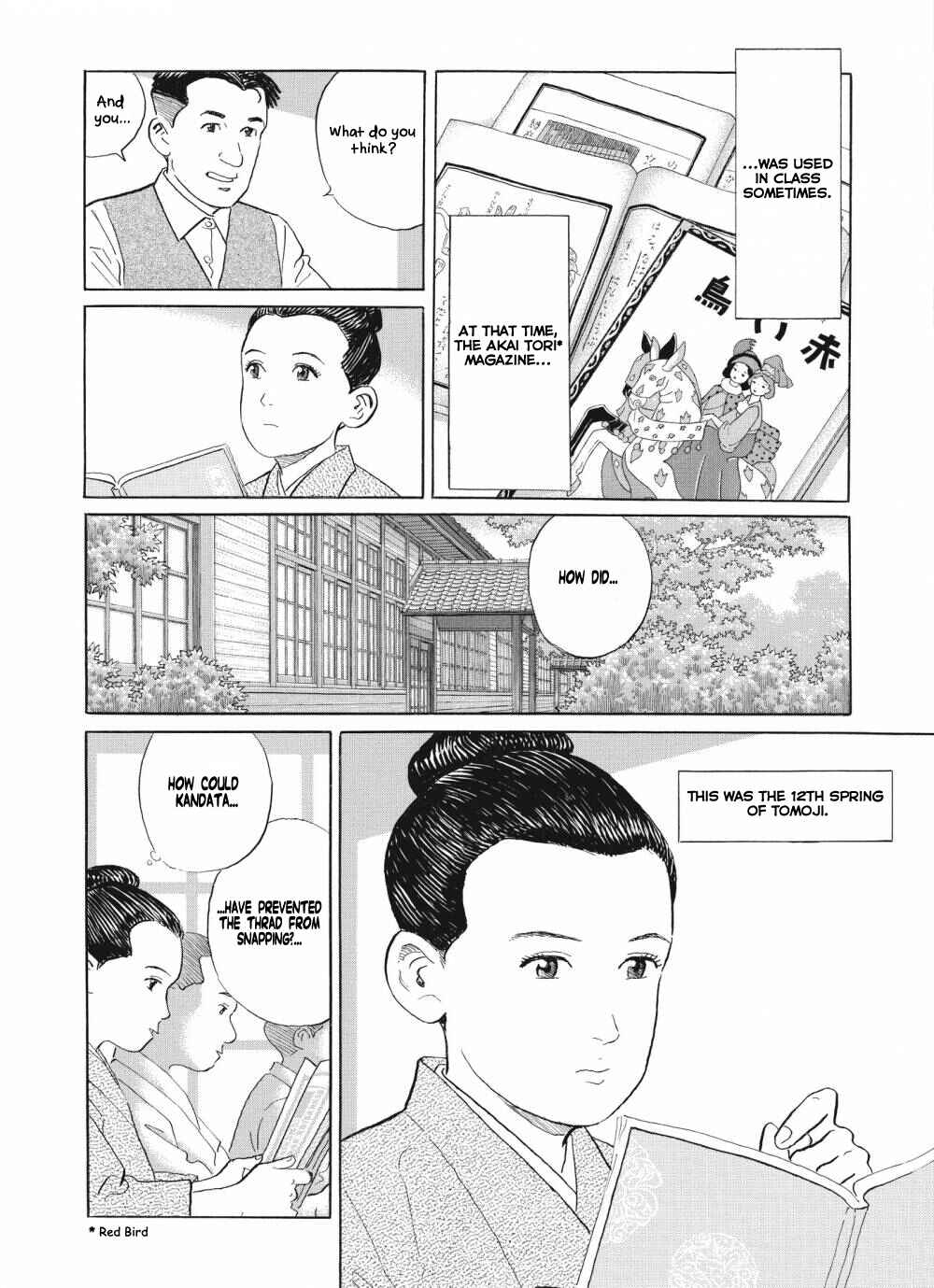 Page 4 Chapter 4 Tomoji