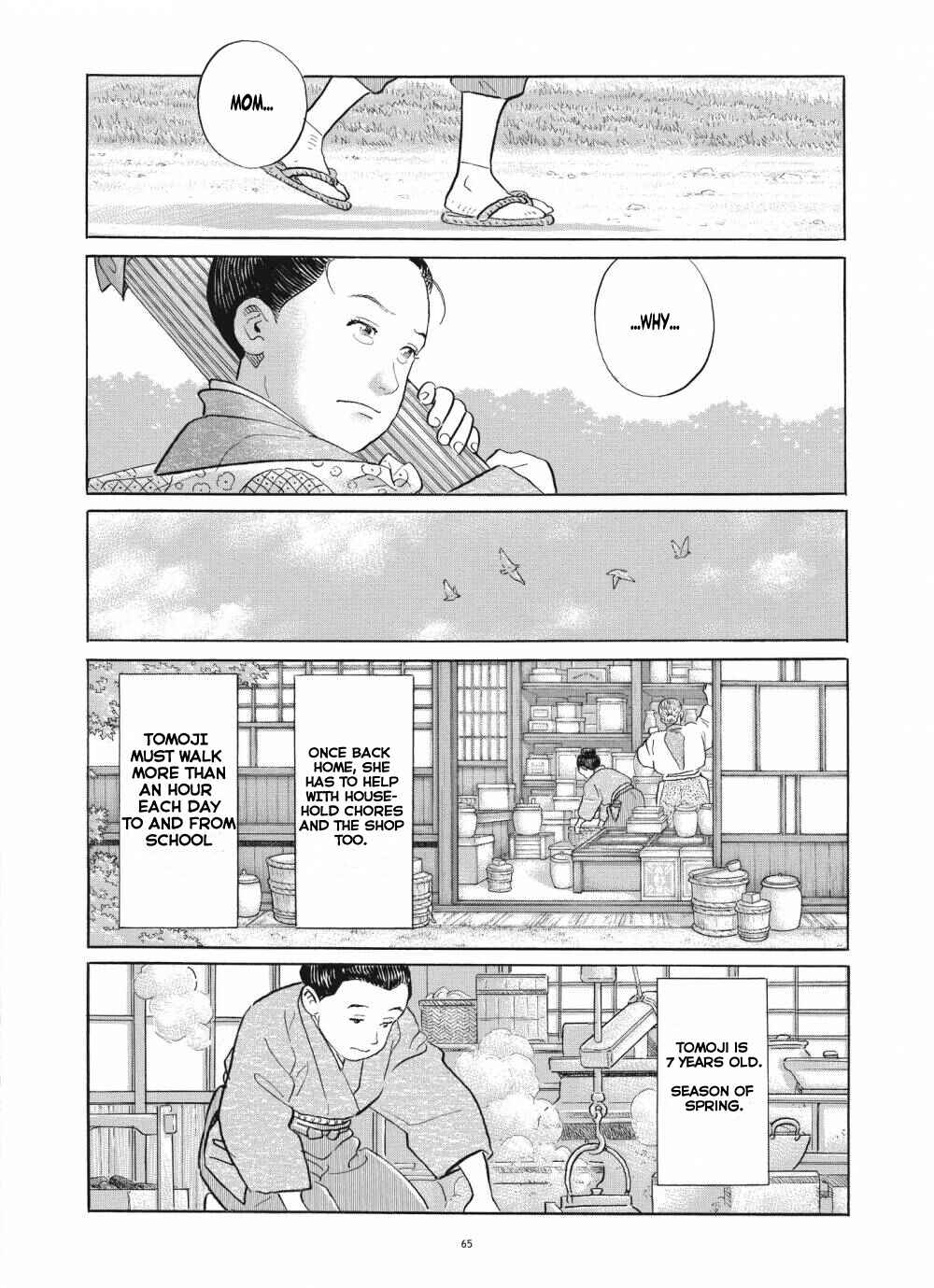 Page 15 Chapter 3 Tomoji